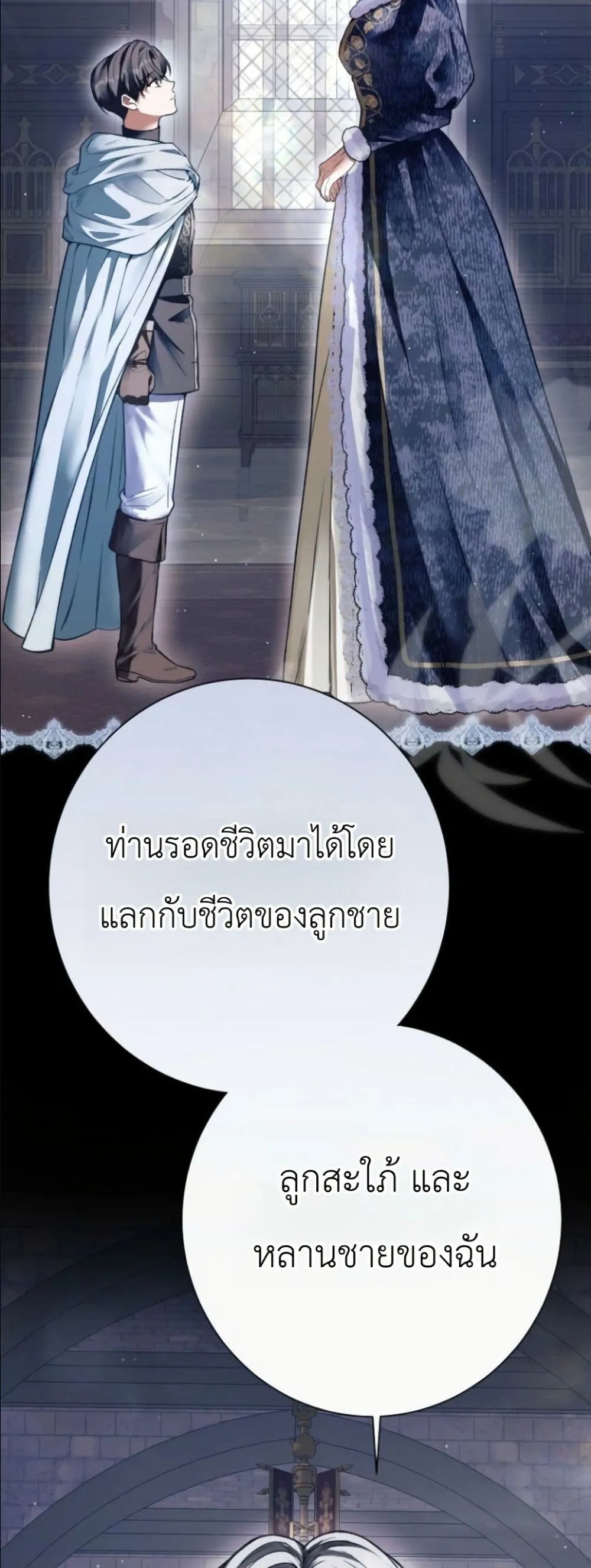 Manga-lc-com อ่านมังงะ อ่านการ์ตูน ออนไลน์ ฟรี This Is What Revenge Looks Like ตอนที่ 1 2 3 4 5 6 7 8 9 10 11 12 13 14 ฟรี ไม่มีโฆษณา Manga-lc - อ่าน มังงะ อ่าน การ์ตูน ออนไลน์ อ่านมังงะ ฟรี