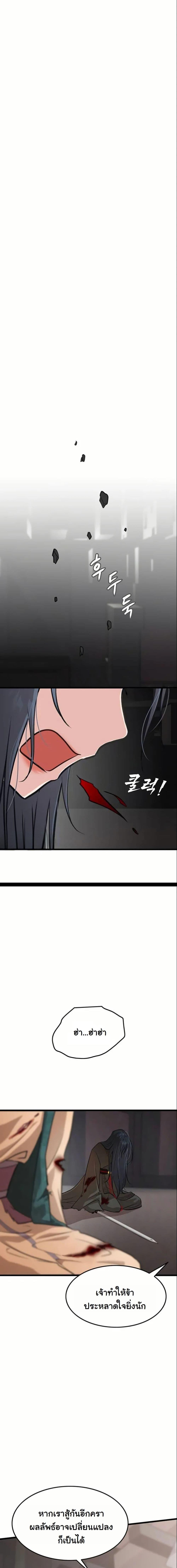 Manga-lc-com อ่านมังงะ อ่านการ์ตูน ออนไลน์ ฟรี My Wife is the Demonic Cult Leader ตอนที่ 1 2 3 4 5 6 7 8 9 10 11 12 13 14 ฟรี ไม่มีโฆษณา Manga-lc - อ่าน มังงะ อ่าน การ์ตูน ออนไลน์ อ่านมังงะ ฟรี