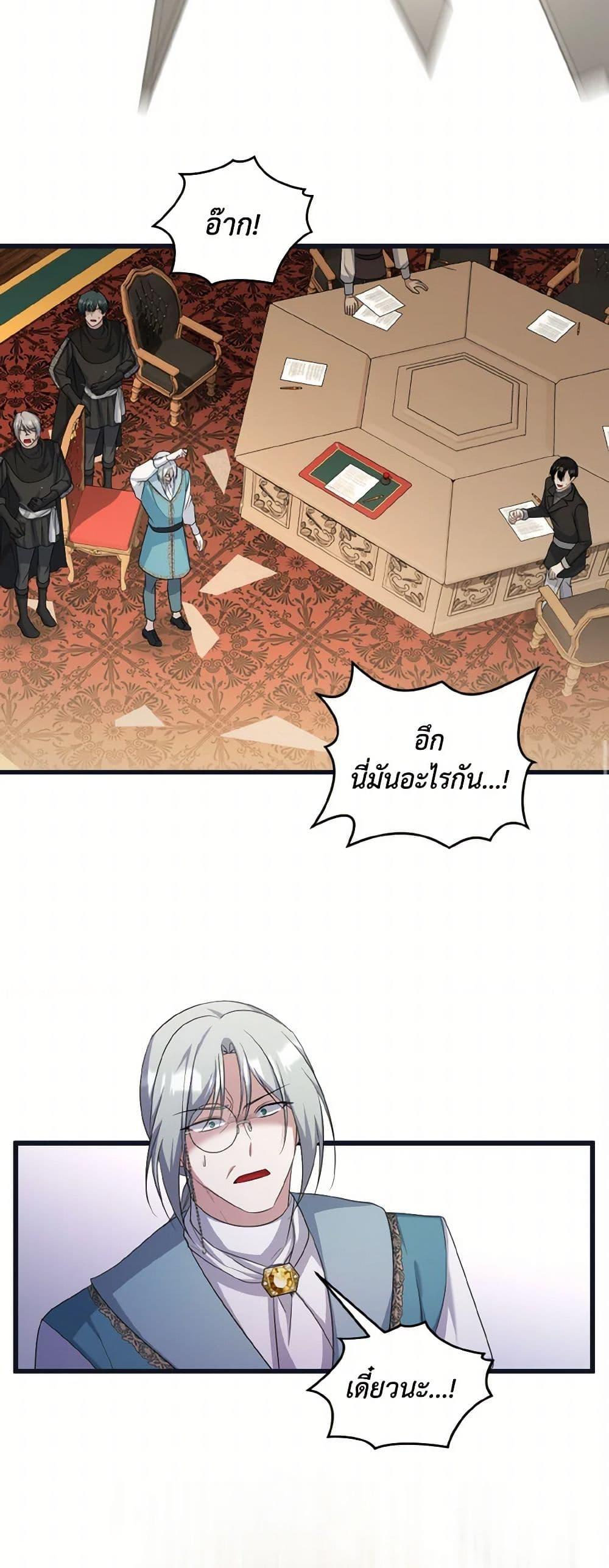 Manga-lc-com อ่านมังงะ อ่านการ์ตูน ออนไลน์ ฟรี I Plan To Become The Master Of A Stolen Family ตอนที่ 1 2 3 4 5 6 7 8 9 10 11 12 13 14 ฟรี ไม่มีโฆษณา Manga-lc - อ่าน มังงะ อ่าน การ์ตูน ออนไลน์ อ่านมังงะ ฟรี