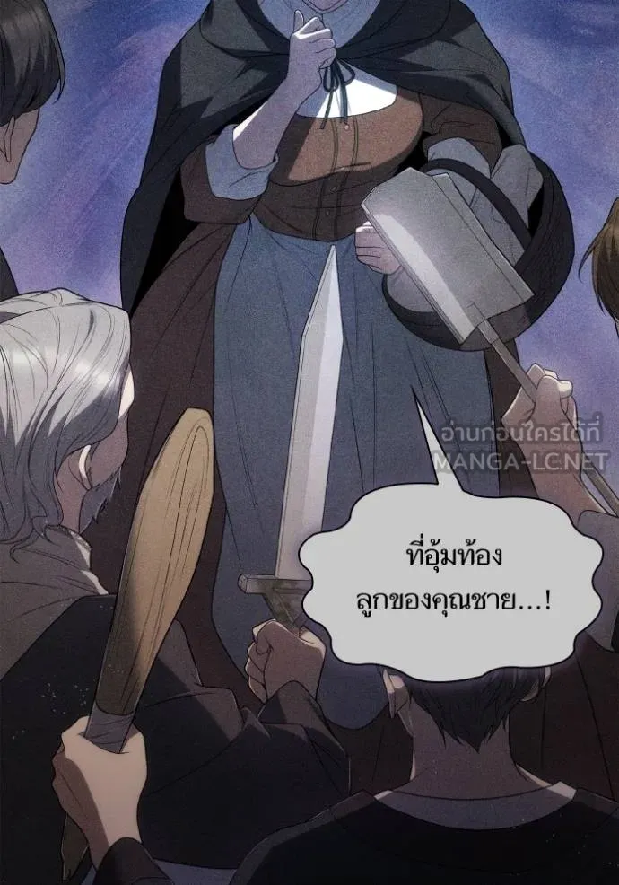 ชาตินี้น้องขอเป็น ตอนที่ 149 รูปที่ 73