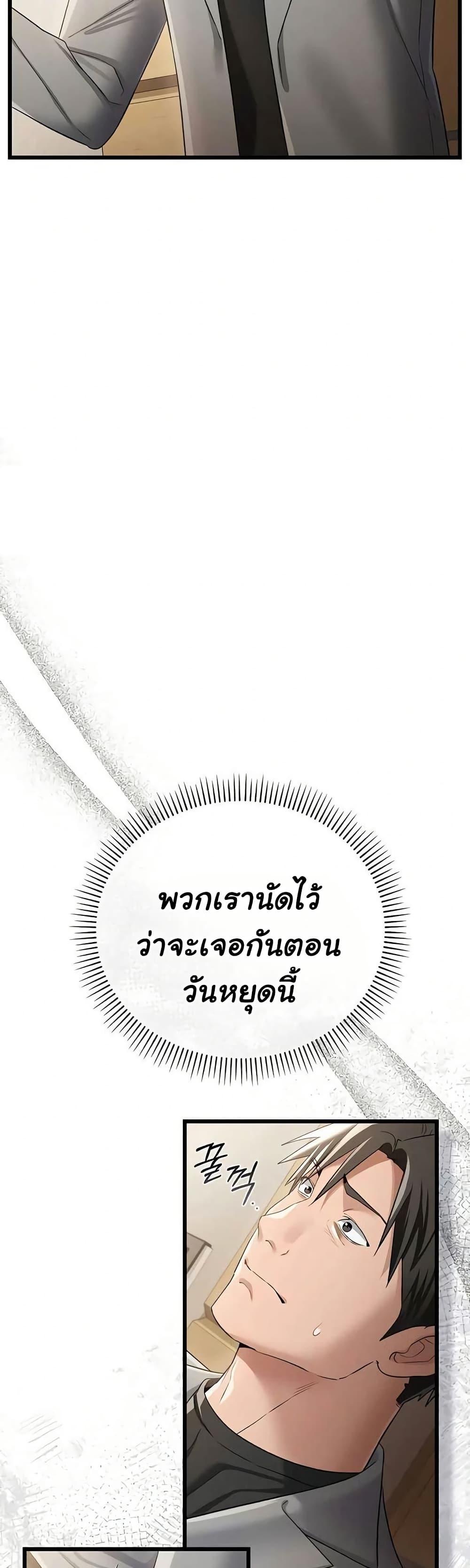 Doujin-Lc- อ่าน โดจิน มังฮวา เกาหลี ญี่ปุ่น จีน แปลไทย Risky Deals ตอนที่ 1 2 3 4 5 6 7 8 9 10 11 12 13 14 ฟรี ไม่มีโฆษณา อ่าน โดจิน Manhwa เกาหลี ญี่ปุ่น จีน เรามีครบ คัดมาให้เน้นๆ โดจิน 18+ รับประกันความฟินโดย  Doujin Lc
