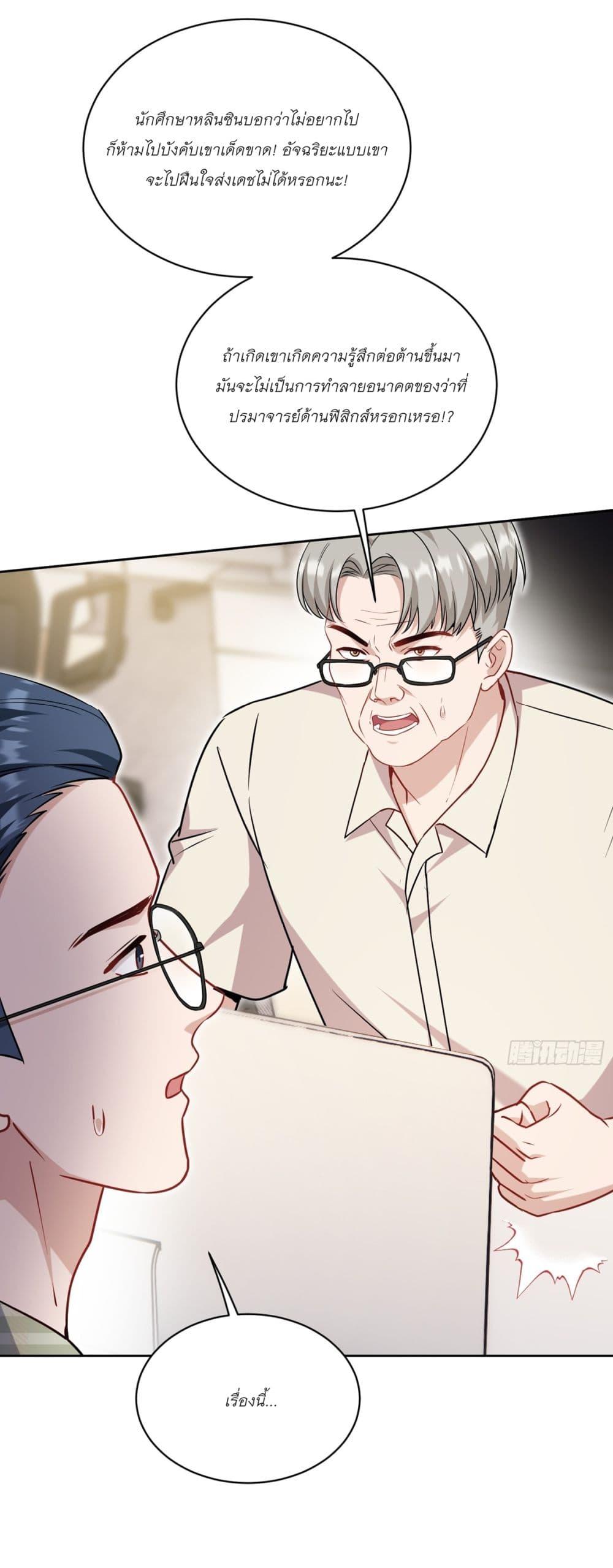Manga-lc-com อ่านมังงะ อ่านการ์ตูน ออนไลน์ ฟรี Became a Billionaire After Dog Licking Improperly ตอนที่ 1 2 3 4 5 6 7 8 9 10 11 12 13 14 ฟรี ไม่มีโฆษณา Manga-lc - อ่าน มังงะ อ่าน การ์ตูน ออนไลน์ อ่านมังงะ ฟรี