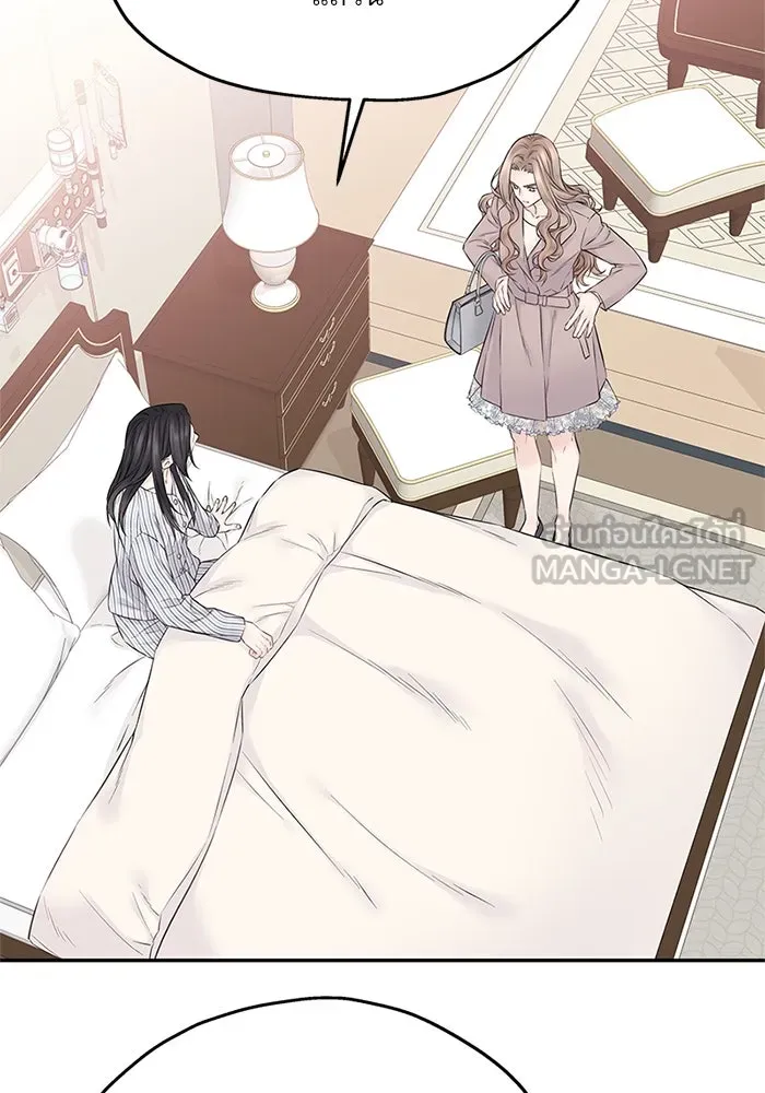 สลับรัก สลับชะตา ตอนที่ 40 รูปที่ 51