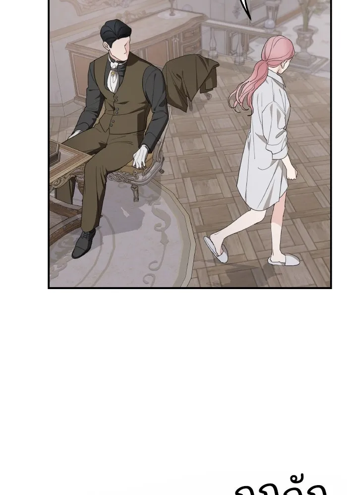 ครอบครัวสามีเห็นทีจะคลั่งรัก ตอนที่ 79 รูปที่ 26