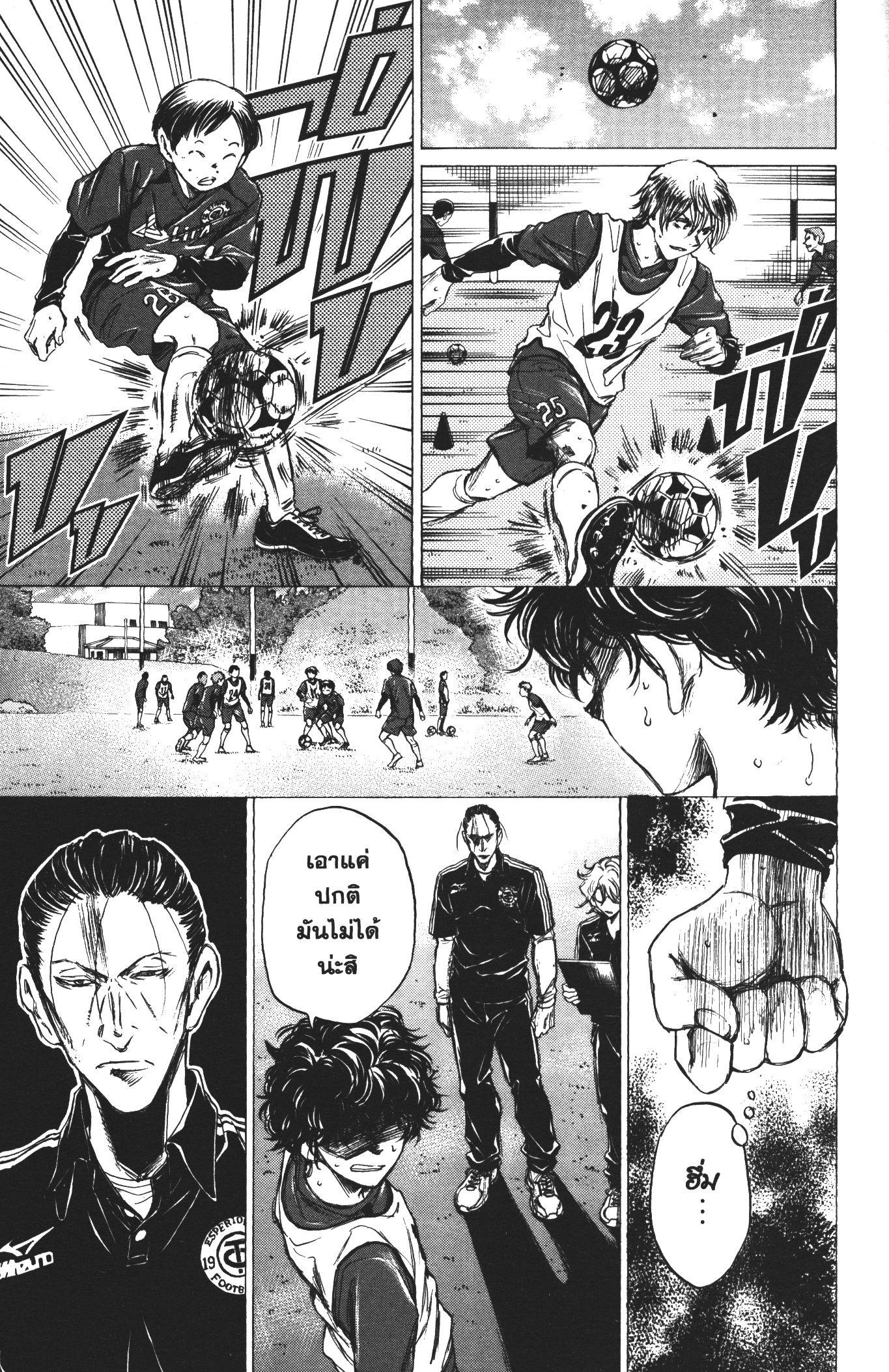 Manga-lc-com อ่านมังงะ อ่านการ์ตูน ออนไลน์ ฟรี Ao Ashi แข้งเด็กหัวใจนักสู้ ตอนที่ 1 2 3 4 5 6 7 8 9 10 11 12 13 14 ฟรี ไม่มีโฆษณา Manga-lc - อ่าน มังงะ อ่าน การ์ตูน ออนไลน์ อ่านมังงะ ฟรี