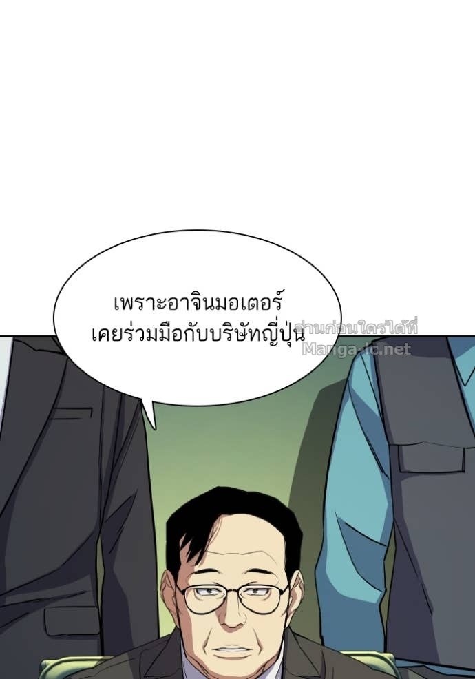 Doujin-Lc- อ่าน โดจิน มังฮวา เกาหลี ญี่ปุ่น จีน แปลไทย Reborn Rich ตอนที่ 1 2 3 4 5 6 7 8 9 10 11 12 13 14 ฟรี ไม่มีโฆษณา อ่าน โดจิน Manhwa เกาหลี ญี่ปุ่น จีน เรามีครบ คัดมาให้เน้นๆ โดจิน 18+ รับประกันความฟินโดย Doujin Lc