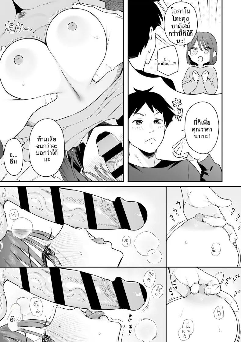 Doujin-Lc- อ่าน โดจิน มังฮวา เกาหลี ญี่ปุ่น จีน แปลไทย สวิชต์ติดสัดของเเฟนสาว (Bekotarou) ตอนที่ 1 2 3 4 5 6 7 8 9 10 11 12 13 14 ฟรี ไม่มีโฆษณา อ่าน โดจิน Manhwa เกาหลี ญี่ปุ่น จีน เรามีครบ คัดมาให้เน้นๆ โดจิน 18+ รับประกันความฟินโดย  Doujin Lc