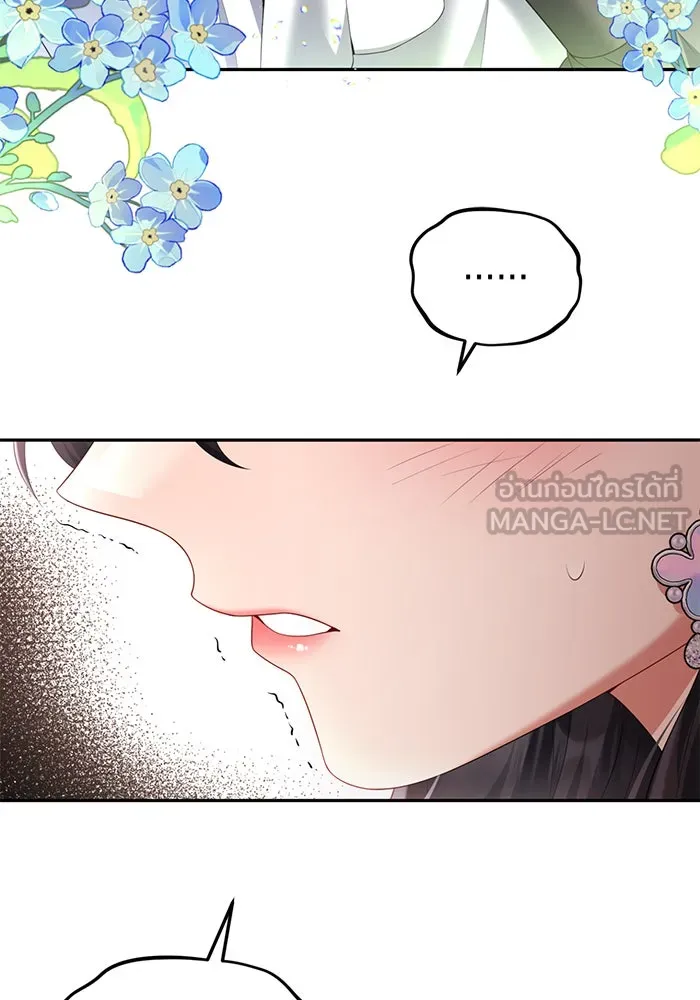 แผนหย่าสามีทรราช ตอนที่ 61 รูปที่ 51