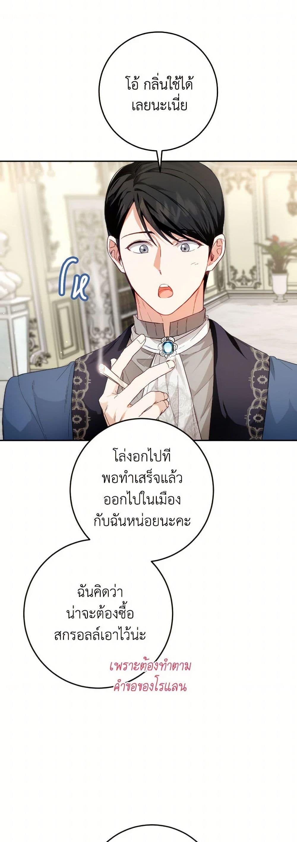 Manga-lc-com อ่านมังงะ อ่านการ์ตูน ออนไลน์ ฟรี The Heiress’s Double Life ตอนที่ 1 2 3 4 5 6 7 8 9 10 11 12 13 14 ฟรี ไม่มีโฆษณา Manga-lc - อ่าน มังงะ อ่าน การ์ตูน ออนไลน์ อ่านมังงะ ฟรี