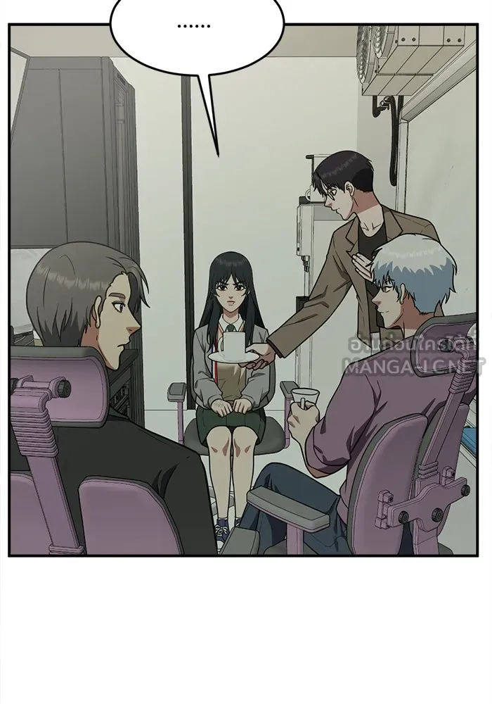 ช่วยเปลี่ยนฉันที ตอนที่ 106. ชูดูนา 5 รูปที่ 3