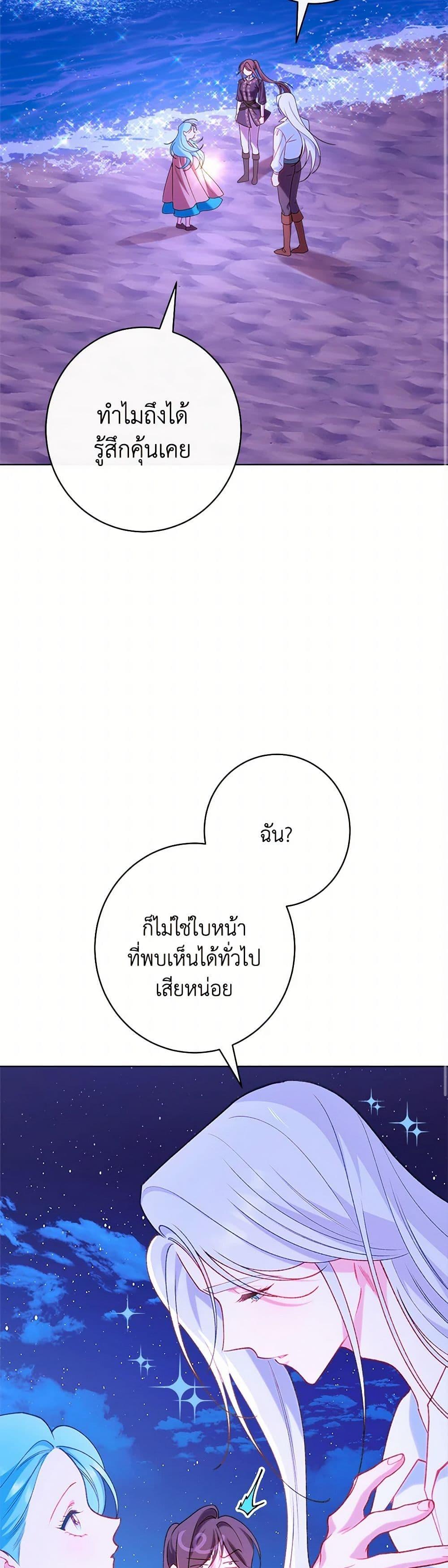 Manga-lc-com อ่านมังงะ อ่านการ์ตูน ออนไลน์ ฟรี The Villainess Empress’s Attendant ตอนที่ 1 2 3 4 5 6 7 8 9 10 11 12 13 14 ฟรี ไม่มีโฆษณา Manga-lc - อ่าน มังงะ อ่าน การ์ตูน ออนไลน์ อ่านมังงะ ฟรี