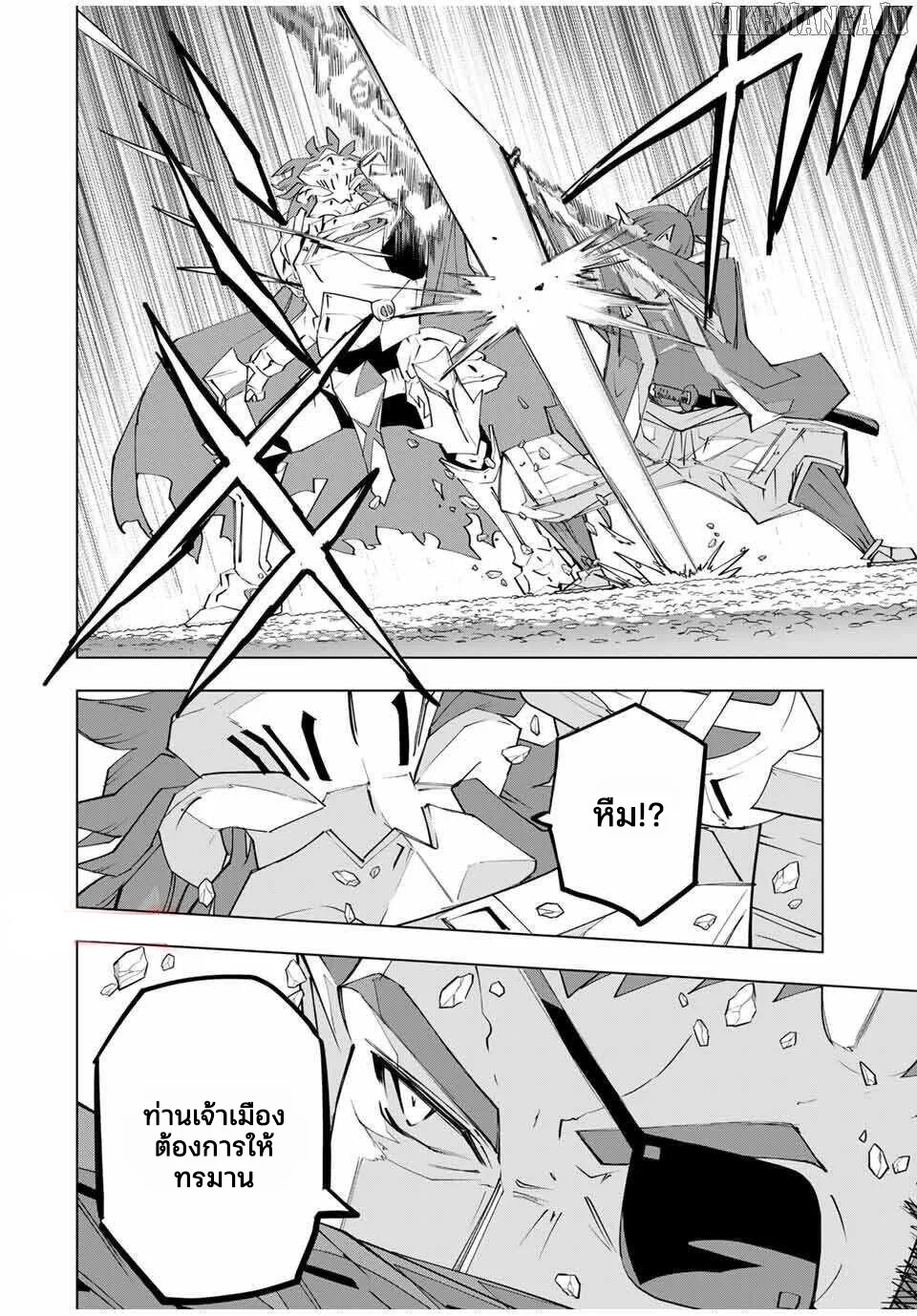 Manga-lc-com อ่านมังงะ อ่านการ์ตูน ออนไลน์ ฟรี Shinjiteita Nakama Tachi Ni Dungeon Okuchi De Korosare Kaket ตอนที่ 1 2 3 4 5 6 7 8 9 10 11 12 13 14 ฟรี ไม่มีโฆษณา Manga-lc - อ่าน มังงะ อ่าน การ์ตูน ออนไลน์ อ่านมังงะ ฟรี