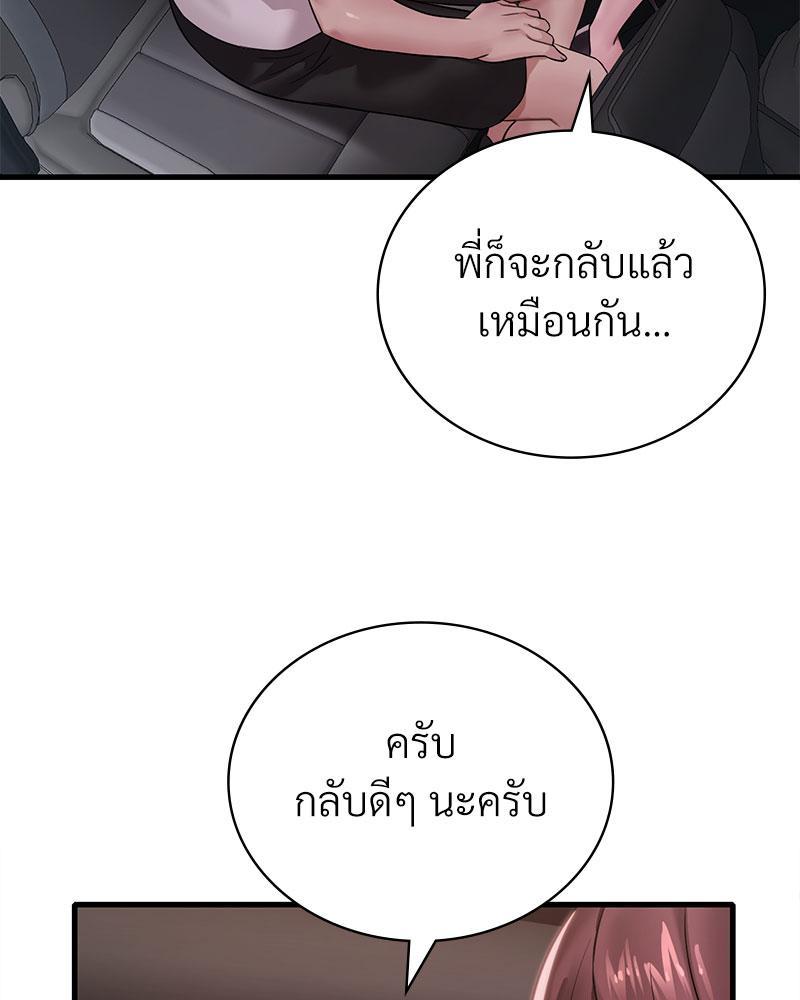 Doujin-Lc- อ่าน โดจิน มังฮวา เกาหลี ญี่ปุ่น จีน แปลไทย Drunk on You ตอนที่ 1 2 3 4 5 6 7 8 9 10 11 12 13 14 ฟรี ไม่มีโฆษณา อ่าน โดจิน Manhwa เกาหลี ญี่ปุ่น จีน เรามีครบ คัดมาให้เน้นๆ โดจิน 18+ รับประกันความฟินโดย  Doujin Lc