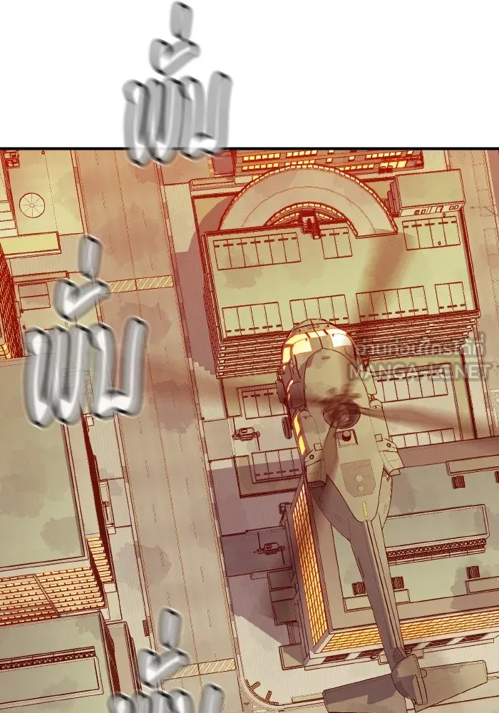 The Lone Necromancer ตอนที่ 56 รูปที่ 12