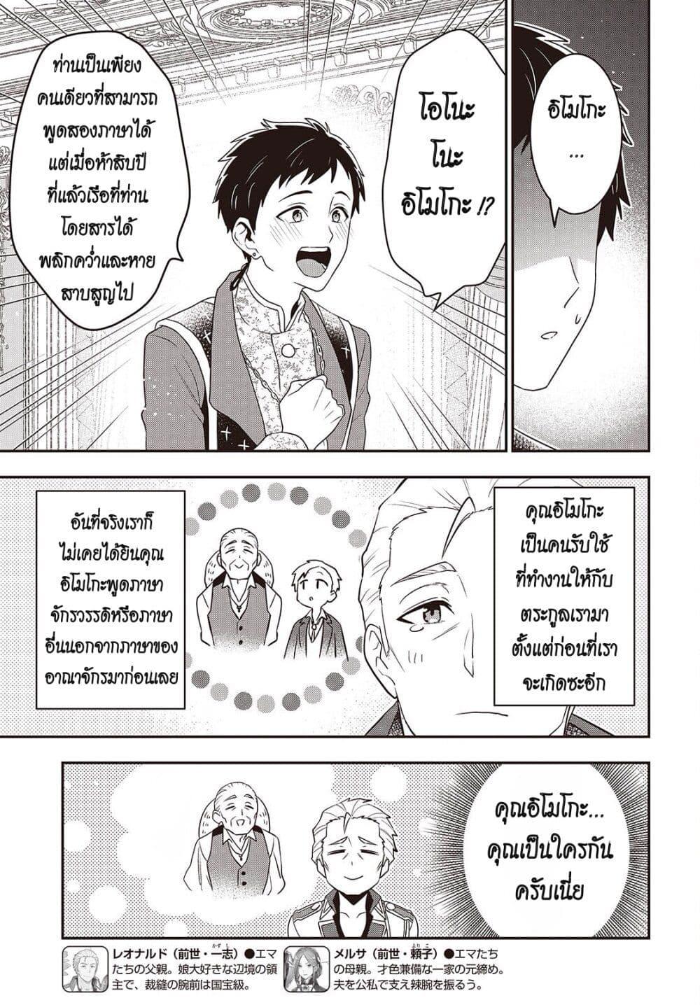 Manga-lc-com อ่านมังงะ อ่านการ์ตูน ออนไลน์ ฟรี Tanaka Family Reincarnates ตอนที่ 1 2 3 4 5 6 7 8 9 10 11 12 13 14 ฟรี ไม่มีโฆษณา Manga-lc - อ่าน มังงะ อ่าน การ์ตูน ออนไลน์ อ่านมังงะ ฟรี