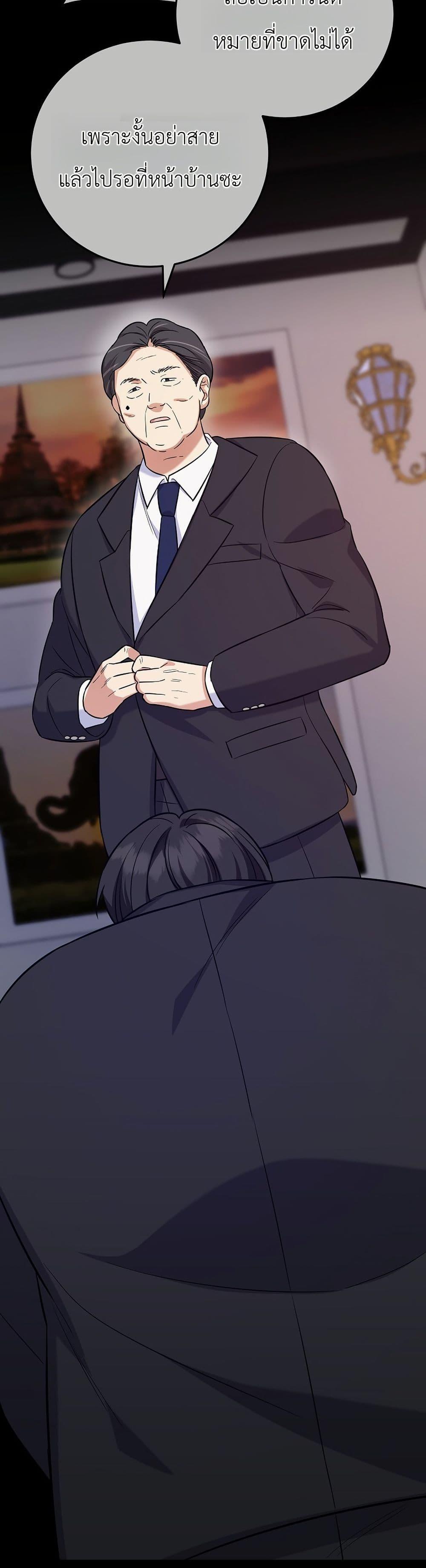 Manga-lc-com อ่านมังงะ อ่านการ์ตูน ออนไลน์ ฟรี The Overly Competent Junior Employee ตอนที่ 1 2 3 4 5 6 7 8 9 10 11 12 13 14 ฟรี ไม่มีโฆษณา Manga-lc - อ่าน มังงะ อ่าน การ์ตูน ออนไลน์ อ่านมังงะ ฟรี