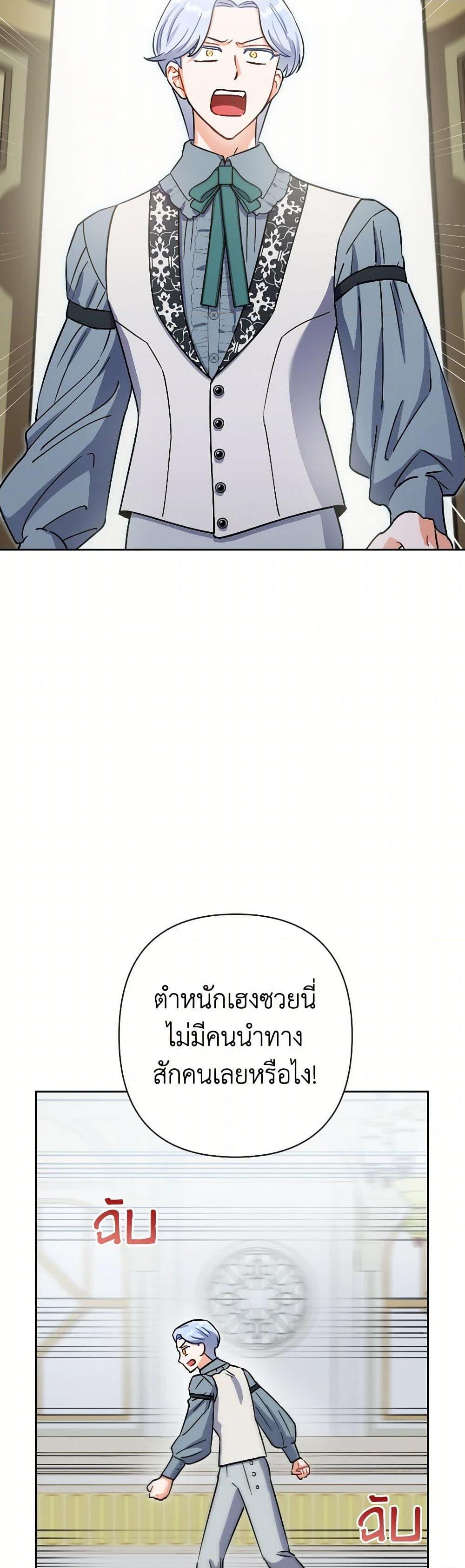 Manga-lc-com อ่านมังงะ อ่านการ์ตูน ออนไลน์ ฟรี Prince, Why Are You Nice to Me ตอนที่ 1 2 3 4 5 6 7 8 9 10 11 12 13 14 ฟรี ไม่มีโฆษณา Manga-lc - อ่าน มังงะ อ่าน การ์ตูน ออนไลน์ อ่านมังงะ ฟรี