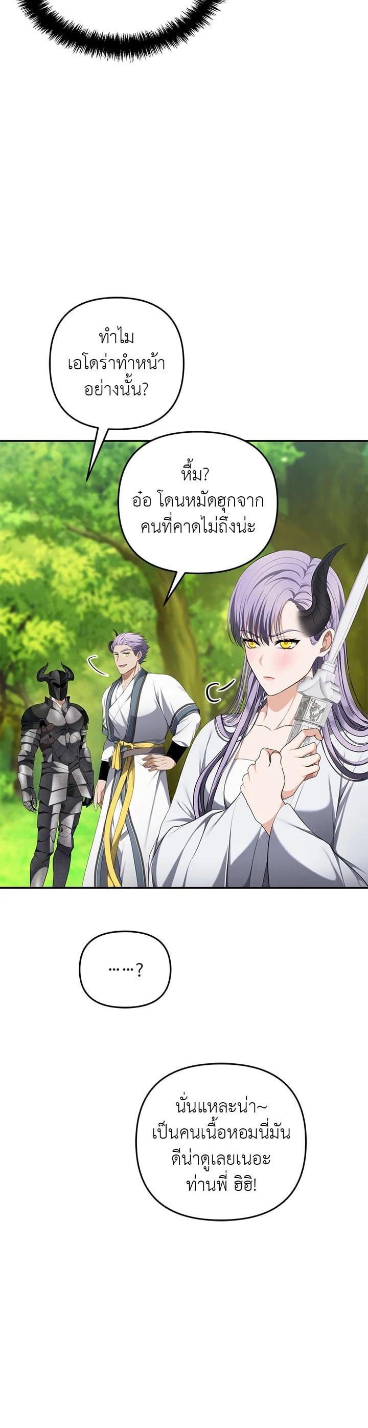 Manga-lc-com อ่านมังงะ อ่านการ์ตูน ออนไลน์ ฟรี Second Life Ranker ตอนที่ 1 2 3 4 5 6 7 8 9 10 11 12 13 14 ฟรี ไม่มีโฆษณา Manga-lc - อ่าน มังงะ อ่าน การ์ตูน ออนไลน์ อ่านมังงะ ฟรี