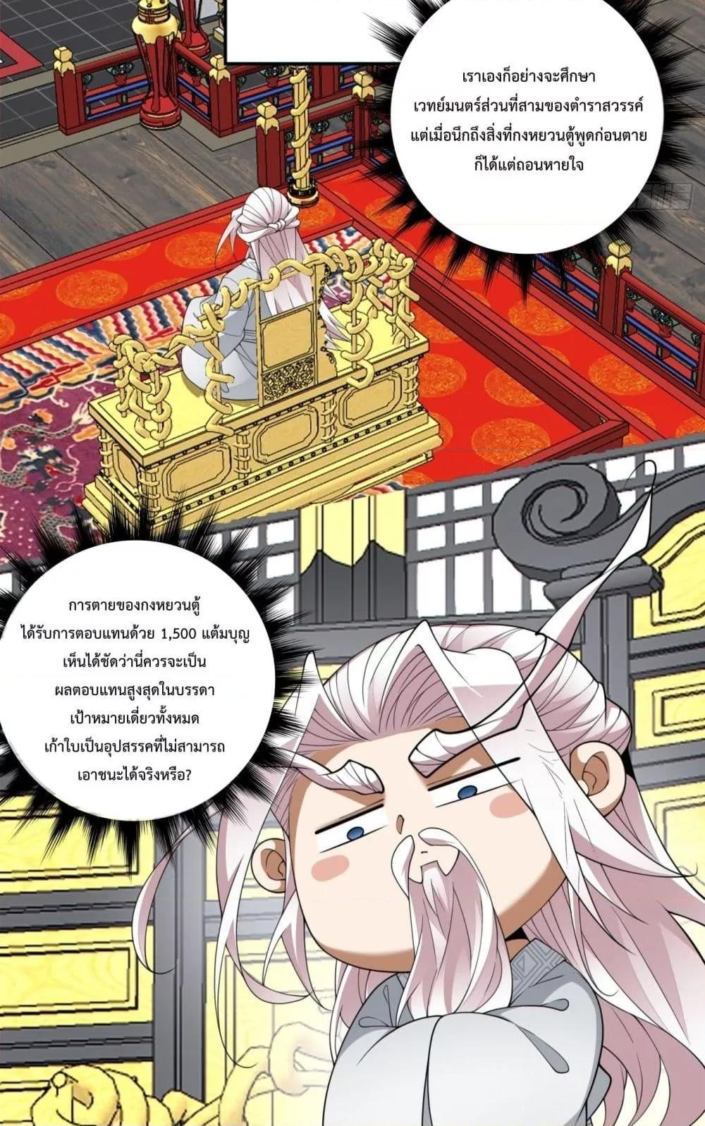Manga-lc-com อ่านมังงะ อ่านการ์ตูน ออนไลน์ ฟรี MyDisciplesAr ตอนที่ 1 2 3 4 5 6 7 8 9 10 11 12 13 14 ฟรี ไม่มีโฆษณา Manga-lc - อ่าน มังงะ อ่าน การ์ตูน ออนไลน์ อ่านมังงะ ฟรี
