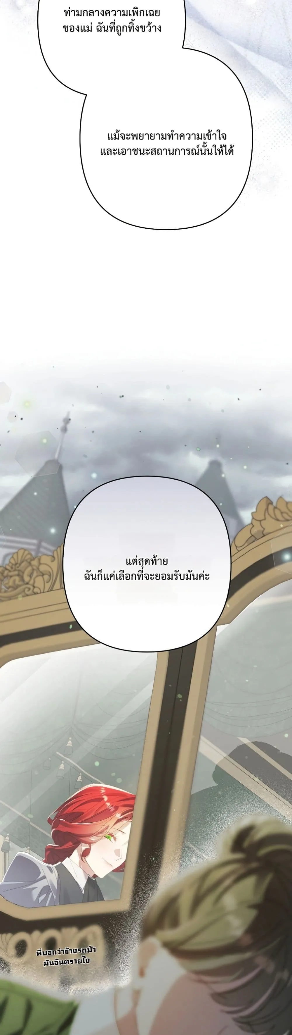 Manga-lc-com อ่านมังงะ อ่านการ์ตูน ออนไลน์ ฟรี I Faked a Pregnancy, but My Husband Returned ตอนที่ 1 2 3 4 5 6 7 8 9 10 11 12 13 14 ฟรี ไม่มีโฆษณา Manga-lc - อ่าน มังงะ อ่าน การ์ตูน ออนไลน์ อ่านมังงะ ฟรี