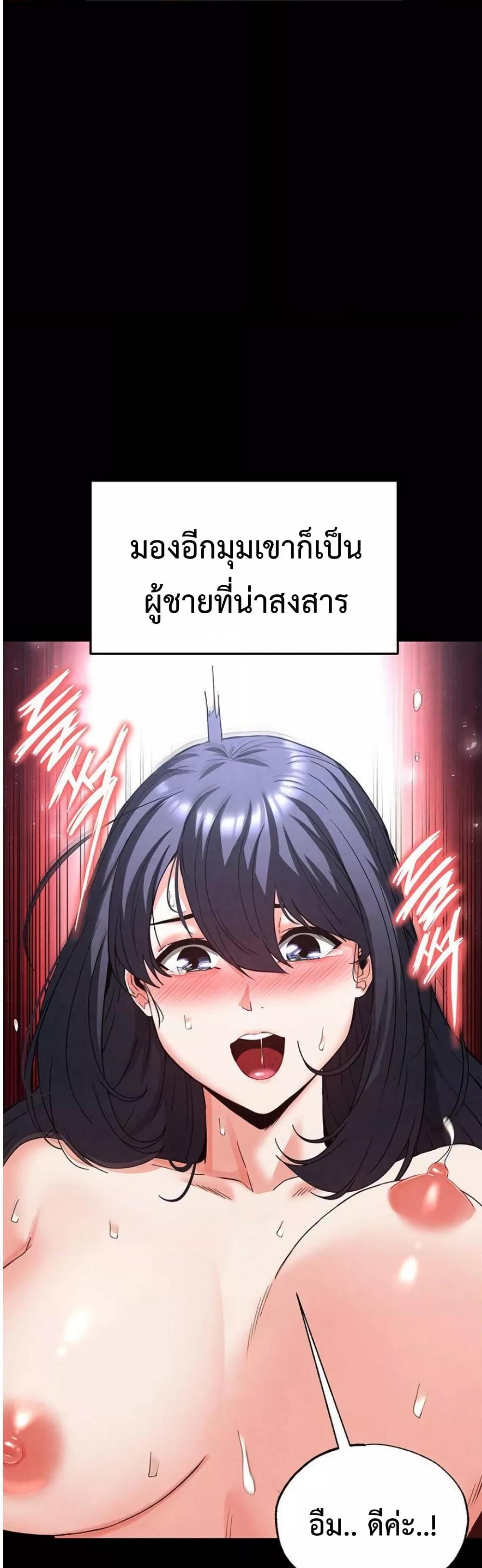 Doujin-Lc- อ่าน โดจิน มังฮวา เกาหลี ญี่ปุ่น จีน แปลไทย Human Scum ตอนที่ 1 2 3 4 5 6 7 8 9 10 11 12 13 14 ฟรี ไม่มีโฆษณา อ่าน โดจิน Manhwa เกาหลี ญี่ปุ่น จีน เรามีครบ คัดมาให้เน้นๆ โดจิน 18+ รับประกันความฟินโดย  Doujin Lc