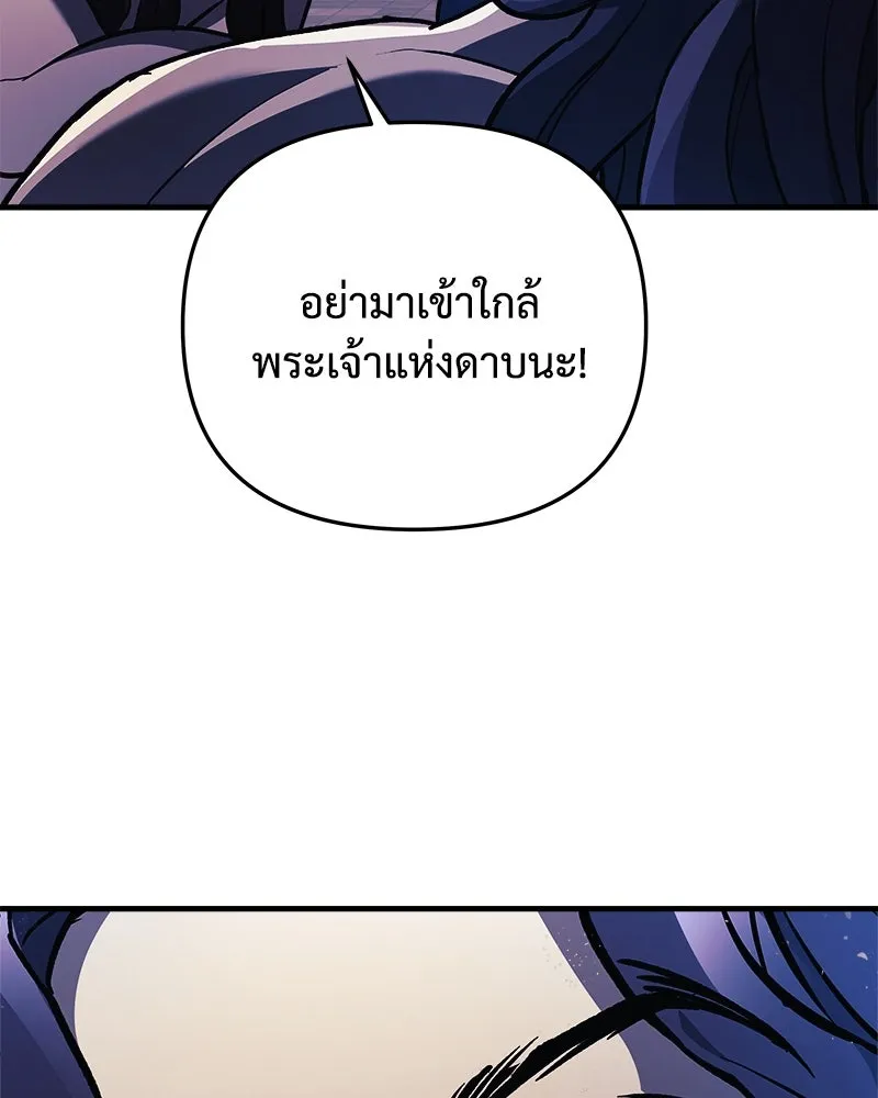 สัปดาห์นี้งดอัปตอนใหม่ ตอนที่ 28 รูปที่ 20