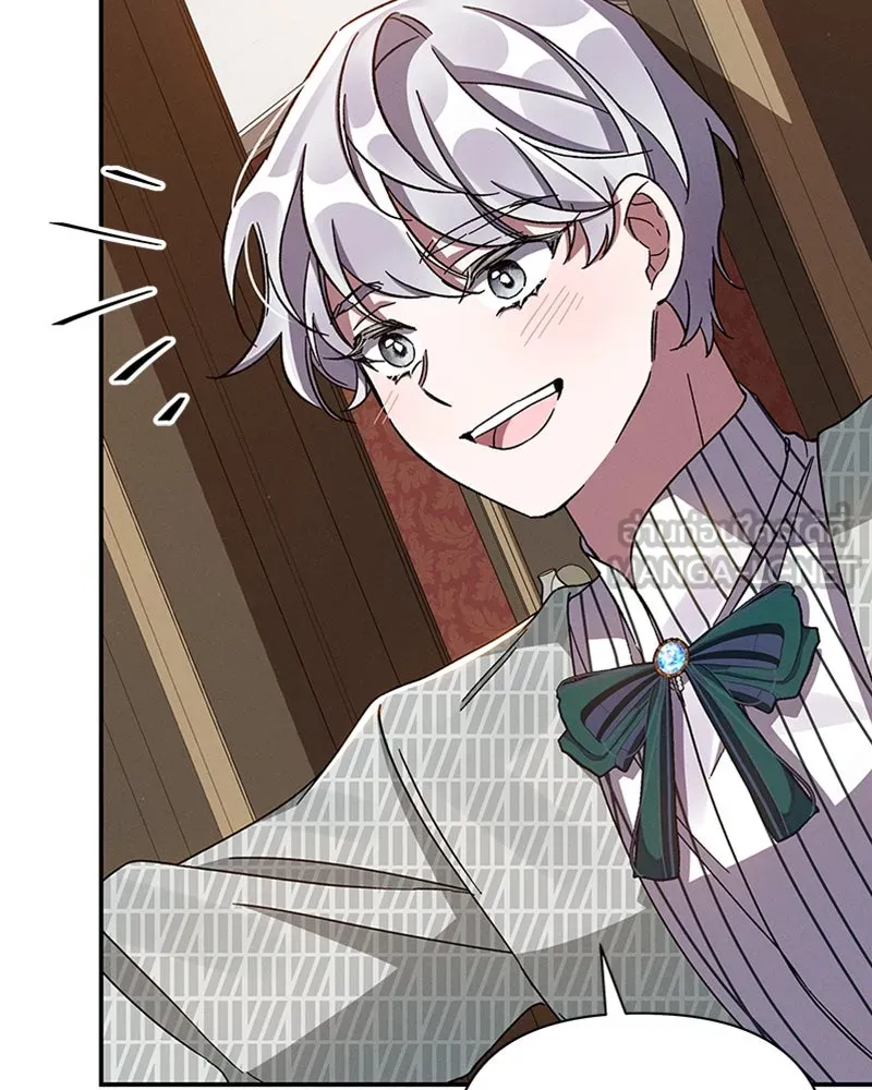 โอ้ ศัตรูที่รัก ตอนที่ 38 รูปที่ 126