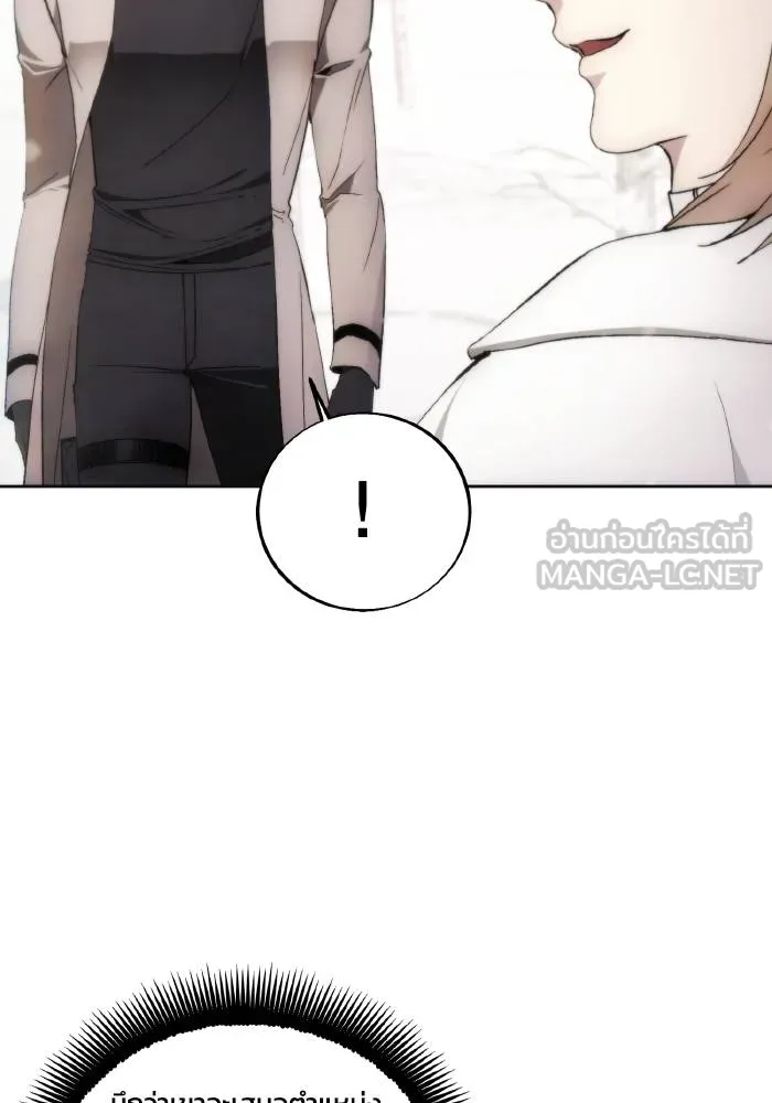 ศึกชิงบัลลังก์เทพเจ้ ตอนที่ 86 รูปที่ 12