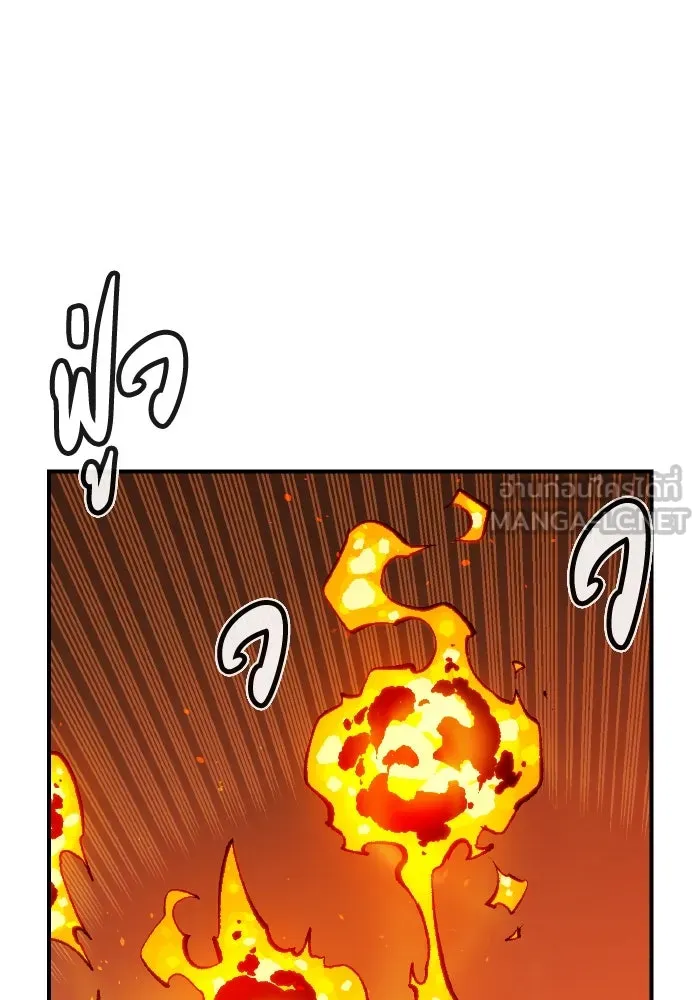 The Lone Necromancer ตอนที่ 95 รูปที่ 48