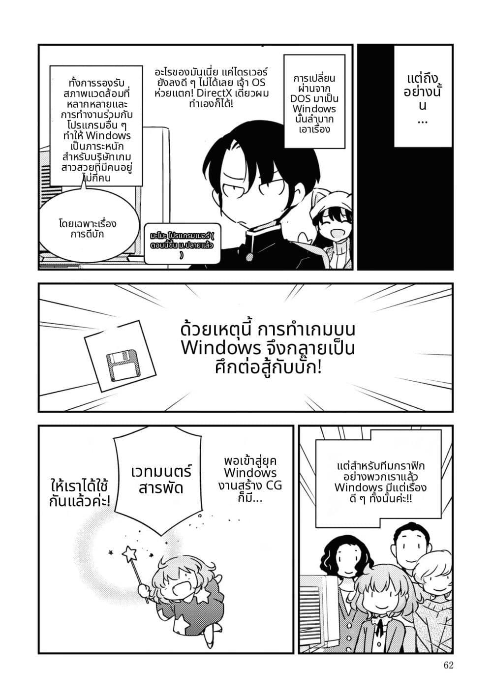 Manga-lc-com อ่านมังงะ อ่านการ์ตูน ออนไลน์ ฟรี 16bit Sensation Watashi to Minna ga Tsukutta Bishoujo Game ตอนที่ 1 2 3 4 5 6 7 8 9 10 11 12 13 14 ฟรี ไม่มีโฆษณา Manga-lc - อ่าน มังงะ อ่าน การ์ตูน ออนไลน์ อ่านมังงะ ฟรี