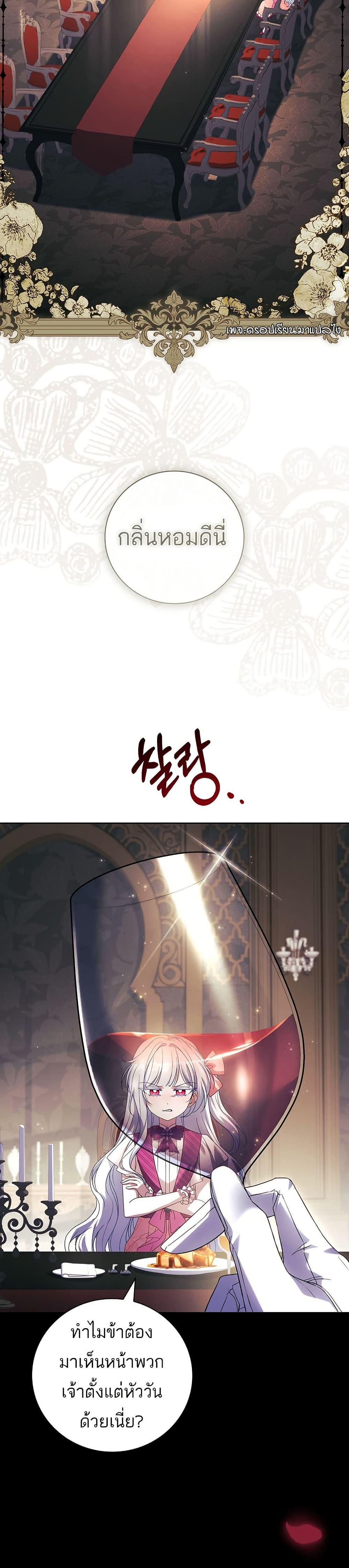 Manga-lc-com อ่านมังงะ อ่านการ์ตูน ออนไลน์ ฟรี The Father and the Daughter ตอนที่ 1 2 3 4 5 6 7 8 9 10 11 12 13 14 ฟรี ไม่มีโฆษณา Manga-lc - อ่าน มังงะ อ่าน การ์ตูน ออนไลน์ อ่านมังงะ ฟรี