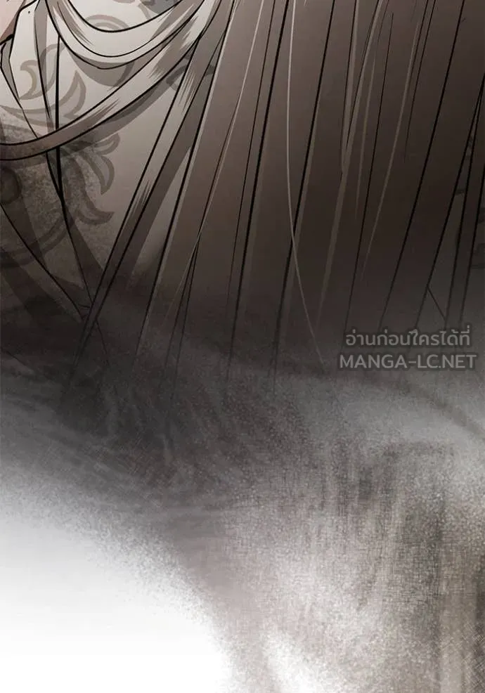 ยามหมาป่าทมิฬ ตอนที่ 61 รูปที่ 126