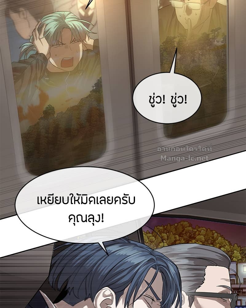 Doujin-Lc- อ่าน โดจิน มังฮวา เกาหลี ญี่ปุ่น จีน แปลไทย ข้าราชการพิเศษ ตอนที่ 1 2 3 4 5 6 7 8 9 10 11 12 13 14 ฟรี ไม่มีโฆษณา อ่าน โดจิน Manhwa เกาหลี ญี่ปุ่น จีน เรามีครบ คัดมาให้เน้นๆ โดจิน 18+ รับประกันความฟินโดย Doujin Lc