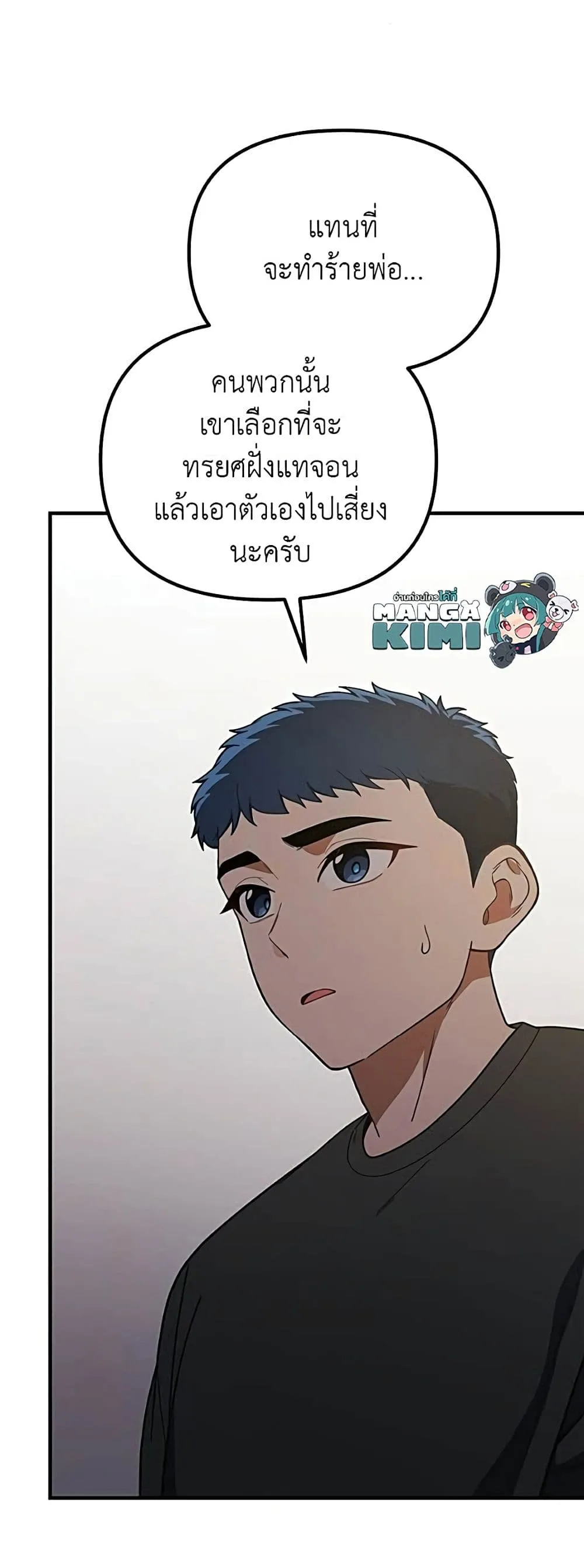 Manga-lc-com อ่านมังงะ อ่านการ์ตูน ออนไลน์ ฟรี The Genius Wants to be Ordinary! ตอนที่ 1 2 3 4 5 6 7 8 9 10 11 12 13 14 ฟรี ไม่มีโฆษณา Manga-lc - อ่าน มังงะ อ่าน การ์ตูน ออนไลน์ อ่านมังงะ ฟรี