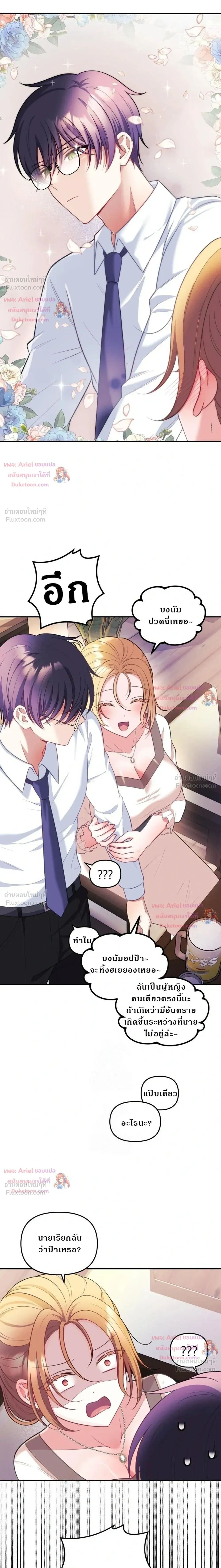 Doujin-Lc- อ่าน โดจิน มังฮวา เกาหลี ญี่ปุ่น จีน แปลไทย My Wife is a VTuber ตอนที่ 1 2 3 4 5 6 7 8 9 10 11 12 13 14 ฟรี ไม่มีโฆษณา อ่าน โดจิน Manhwa เกาหลี ญี่ปุ่น จีน เรามีครบ คัดมาให้เน้นๆ โดจิน 18+ รับประกันความฟินโดย  Doujin Lc