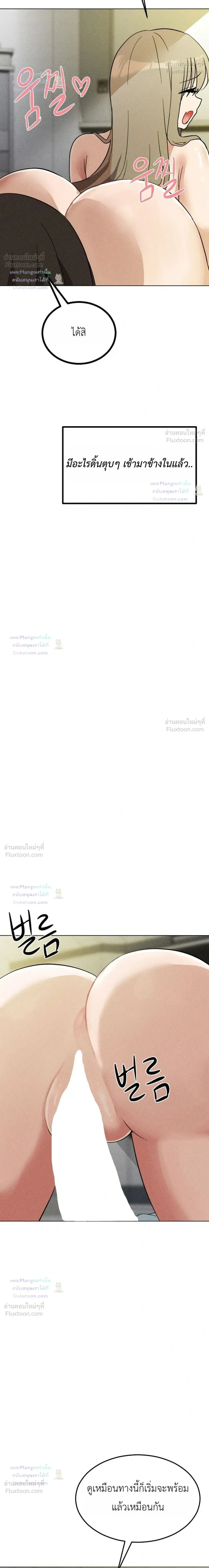 Doujin-Lc- อ่าน โดจิน มังฮวา เกาหลี ญี่ปุ่น จีน แปลไทย Suspicious Tutoring สอนพิเศษสุดเสียว ตอนที่ 1 2 3 4 5 6 7 8 9 10 11 12 13 14 ฟรี ไม่มีโฆษณา อ่าน โดจิน Manhwa เกาหลี ญี่ปุ่น จีน เรามีครบ คัดมาให้เน้นๆ โดจิน 18+ รับประกันความฟินโดย  Doujin Lc