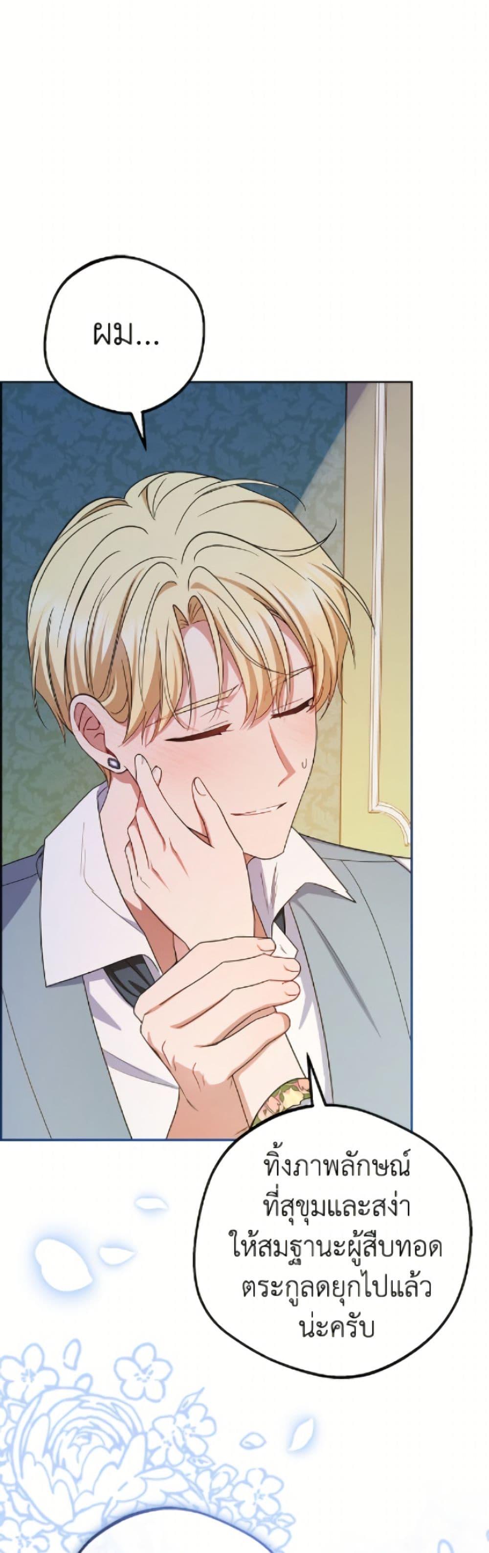 Manga-lc-com อ่านมังงะ อ่านการ์ตูน ออนไลน์ ฟรี The Villainess Is Shy In Receiving Love ตอนที่ 1 2 3 4 5 6 7 8 9 10 11 12 13 14 ฟรี ไม่มีโฆษณา Manga-lc - อ่าน มังงะ อ่าน การ์ตูน ออนไลน์ อ่านมังงะ ฟรี