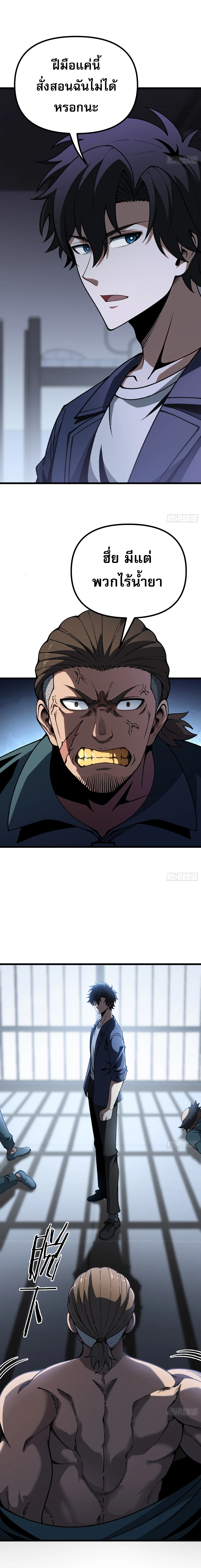 Manga-lc-com อ่านมังงะ อ่านการ์ตูน ออนไลน์ ฟรี City God Level Grandmaster เซียนสวรรค์คืนชีพครองเมือง ตอนที่ 1 2 3 4 5 6 7 8 9 10 11 12 13 14 ฟรี ไม่มีโฆษณา Manga-lc - อ่าน มังงะ อ่าน การ์ตูน ออนไลน์ อ่านมังงะ ฟรี
