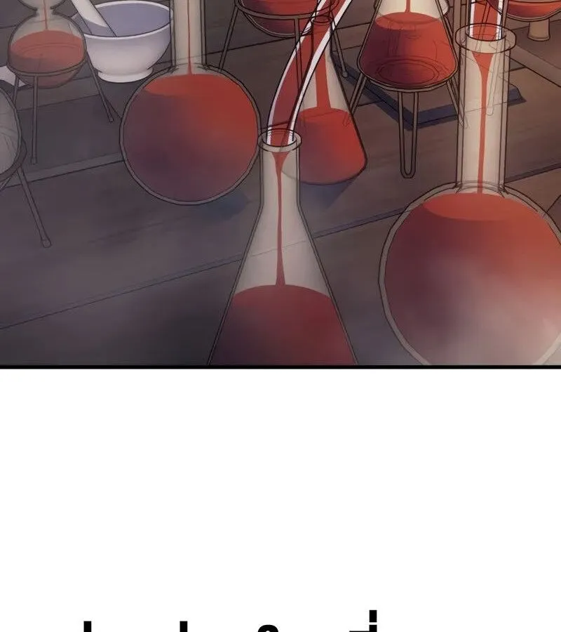 The Indomitable Martial King ตอนที่ ตอนที่ 68 รูปที่ 195