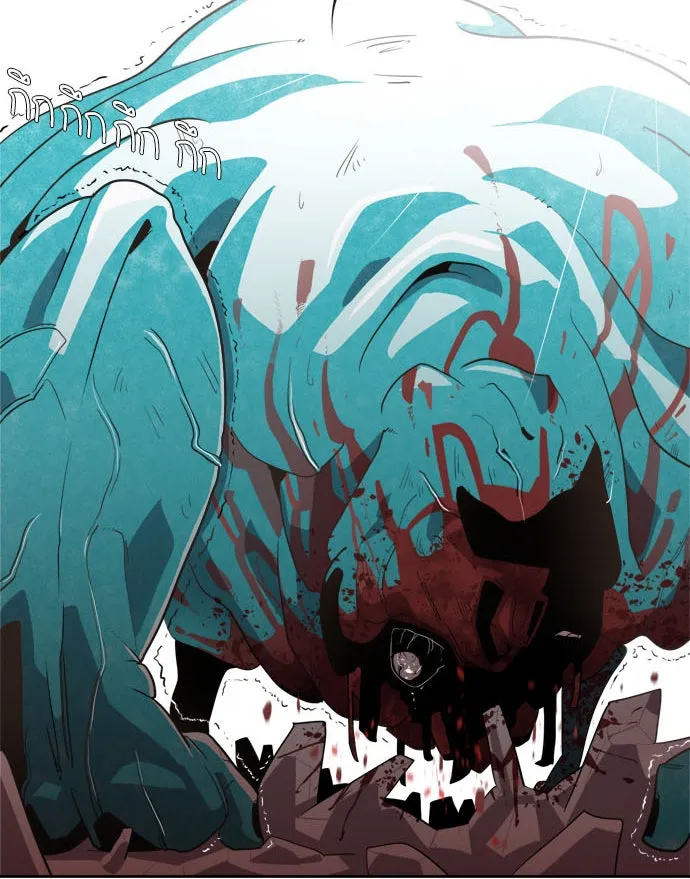 ยุคแห่งยอดมนุษย์ ตอนที่ 3 รูปที่ 103