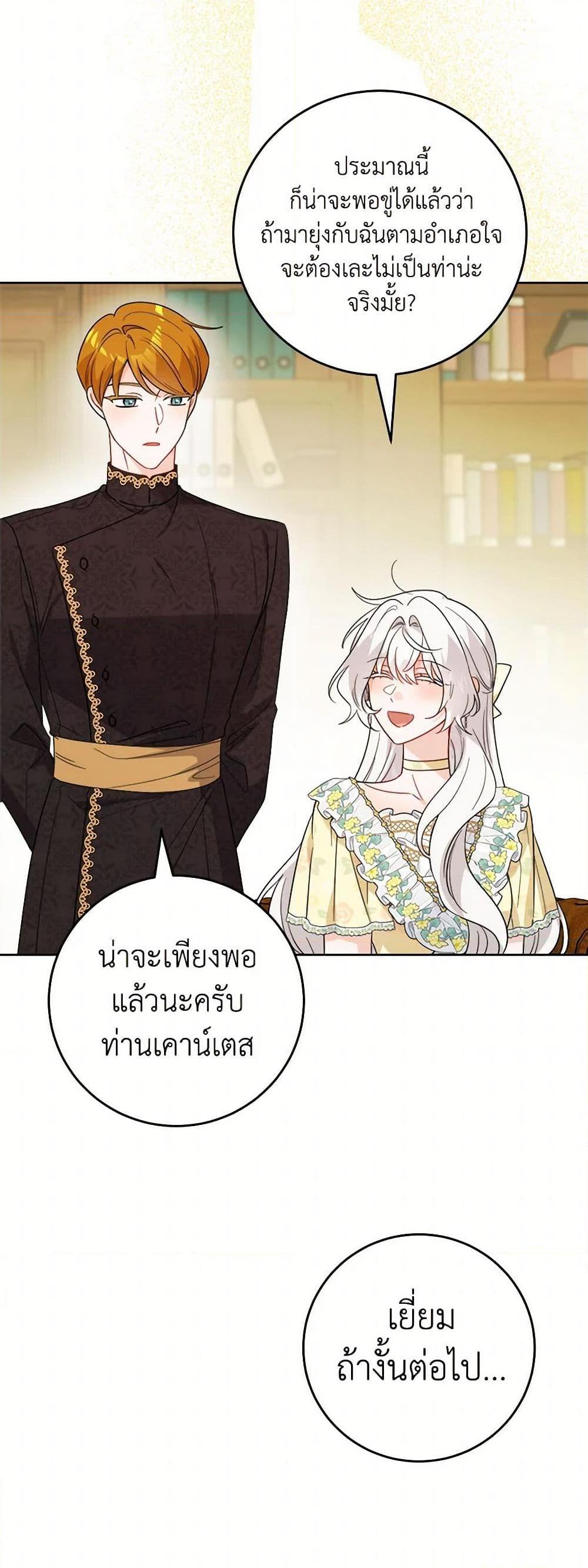 Manga-lc-com อ่านมังงะ อ่านการ์ตูน ออนไลน์ ฟรี The Male Lead is in Charge of the Successor ตอนที่ 1 2 3 4 5 6 7 8 9 10 11 12 13 14 ฟรี ไม่มีโฆษณา Manga-lc - อ่าน มังงะ อ่าน การ์ตูน ออนไลน์ อ่านมังงะ ฟรี