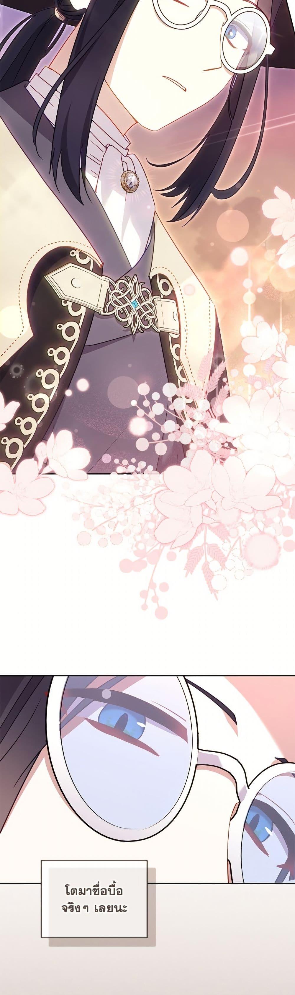 Manga-lc-com อ่านมังงะ อ่านการ์ตูน ออนไลน์ ฟรี I’m Being Raised by Villains ตอนที่ 1 2 3 4 5 6 7 8 9 10 11 12 13 14 ฟรี ไม่มีโฆษณา Manga-lc - อ่าน มังงะ อ่าน การ์ตูน ออนไลน์ อ่านมังงะ ฟรี