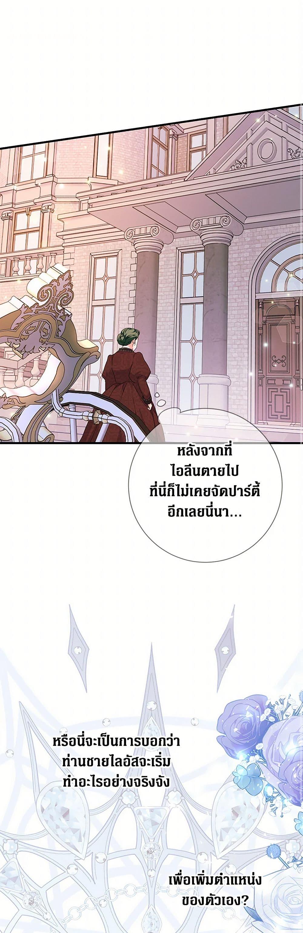 Manga-lc-com อ่านมังงะ อ่านการ์ตูน ออนไลน์ ฟรี The Archduke’s Magical Business Partner ตอนที่ 1 2 3 4 5 6 7 8 9 10 11 12 13 14 ฟรี ไม่มีโฆษณา Manga-lc - อ่าน มังงะ อ่าน การ์ตูน ออนไลน์ อ่านมังงะ ฟรี