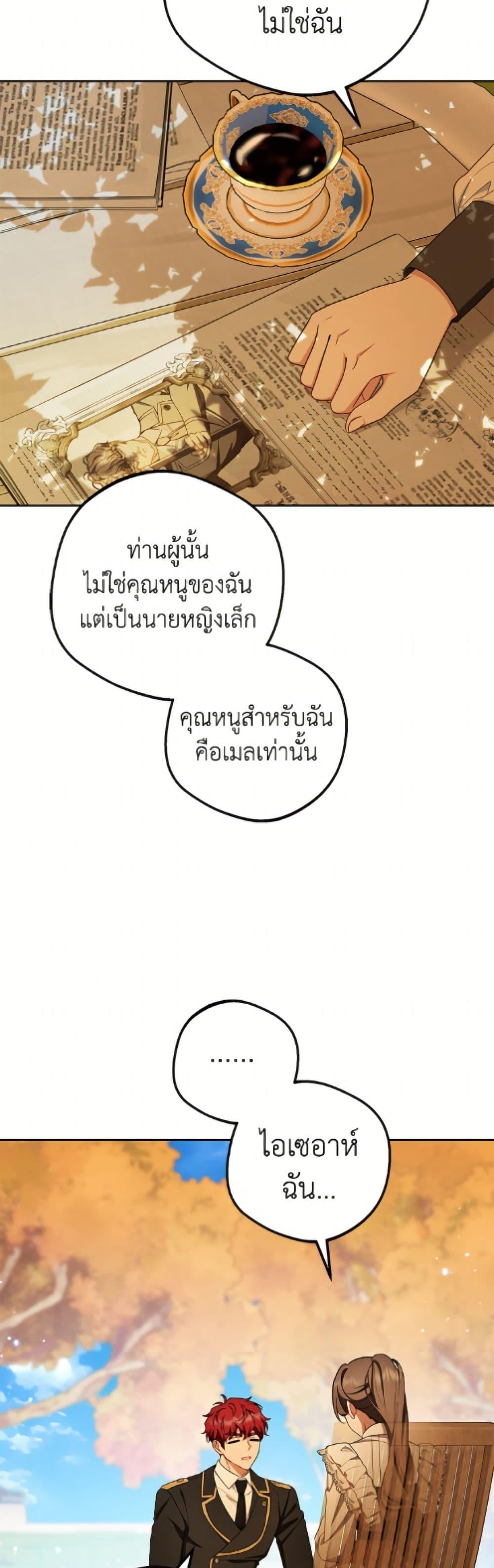 Manga-lc-com อ่านมังงะ อ่านการ์ตูน ออนไลน์ ฟรี The Villainess Is Shy In Receiving Love ตอนที่ 1 2 3 4 5 6 7 8 9 10 11 12 13 14 ฟรี ไม่มีโฆษณา Manga-lc - อ่าน มังงะ อ่าน การ์ตูน ออนไลน์ อ่านมังงะ ฟรี