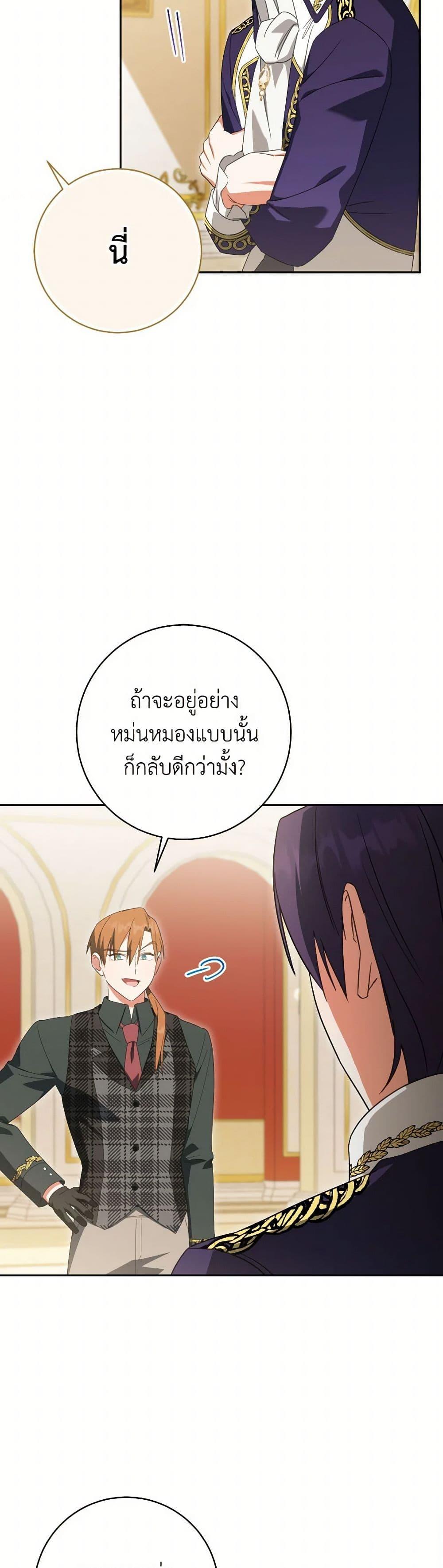 Manga-lc-com อ่านมังงะ อ่านการ์ตูน ออนไลน์ ฟรี The Wicked Little Princess ตอนที่ 1 2 3 4 5 6 7 8 9 10 11 12 13 14 ฟรี ไม่มีโฆษณา Manga-lc - อ่าน มังงะ อ่าน การ์ตูน ออนไลน์ อ่านมังงะ ฟรี