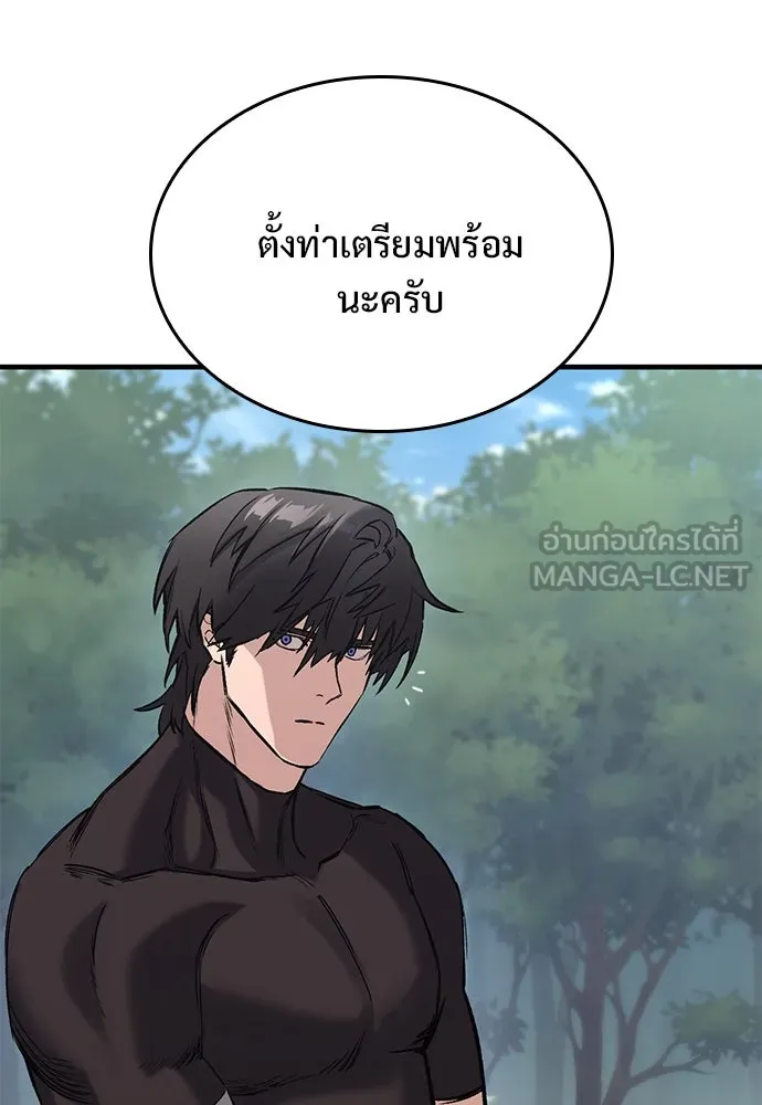 อัศวินวันเดียว ตอนที่ 16 รูปที่ 45