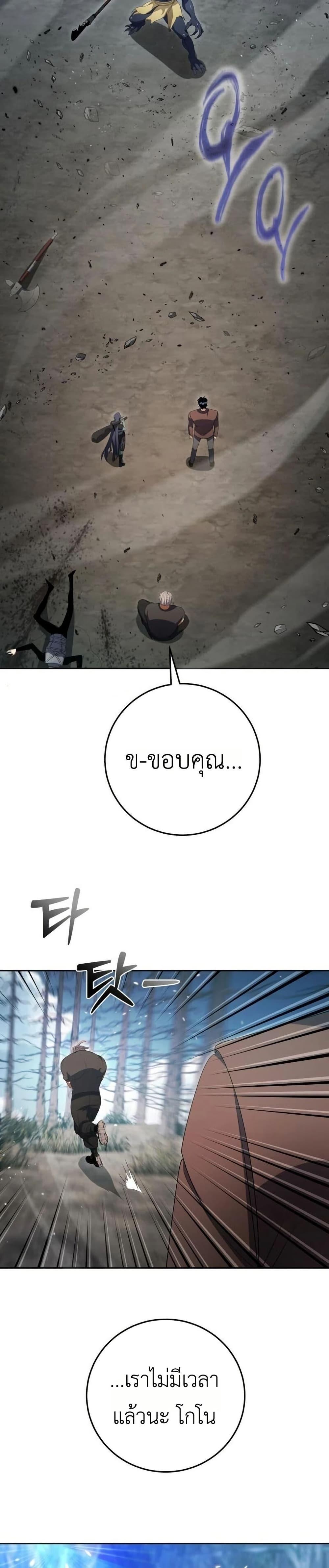 Manga-lc-com อ่านมังงะ อ่านการ์ตูน ออนไลน์ ฟรี Fight Monsters with Monsters ตอนที่ 1 2 3 4 5 6 7 8 9 10 11 12 13 14 ฟรี ไม่มีโฆษณา Manga-lc - อ่าน มังงะ อ่าน การ์ตูน ออนไลน์ อ่านมังงะ ฟรี