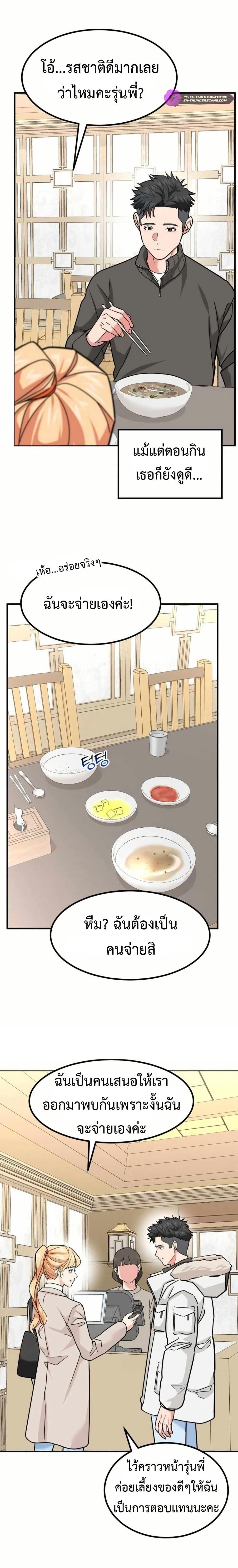 Manga-lc-com อ่านมังงะ อ่านการ์ตูน ออนไลน์ ฟรี Investors Who See the Future ตอนที่ 1 2 3 4 5 6 7 8 9 10 11 12 13 14 ฟรี ไม่มีโฆษณา Manga-lc - อ่าน มังงะ อ่าน การ์ตูน ออนไลน์ อ่านมังงะ ฟรี