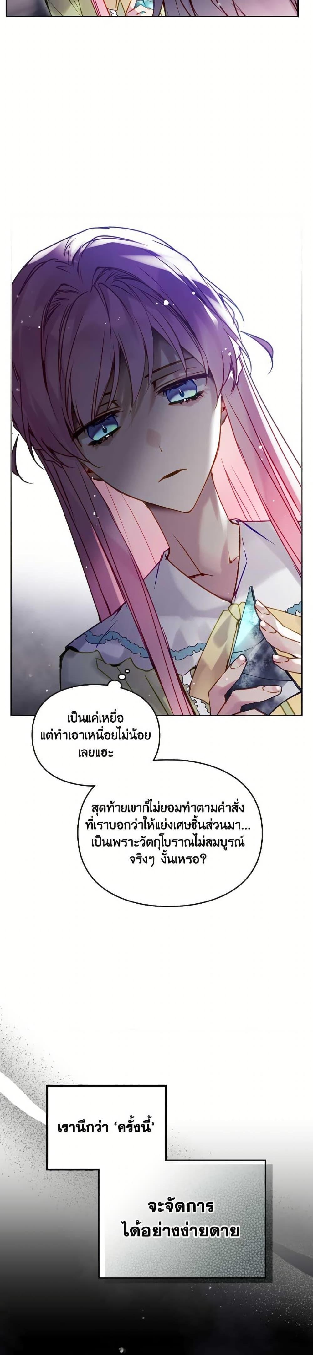 Manga-lc-com อ่านมังงะ อ่านการ์ตูน ออนไลน์ ฟรี Death Is The Only Ending For The Villainess ตอนที่ 1 2 3 4 5 6 7 8 9 10 11 12 13 14 ฟรี ไม่มีโฆษณา Manga-lc - อ่าน มังงะ อ่าน การ์ตูน ออนไลน์ อ่านมังงะ ฟรี