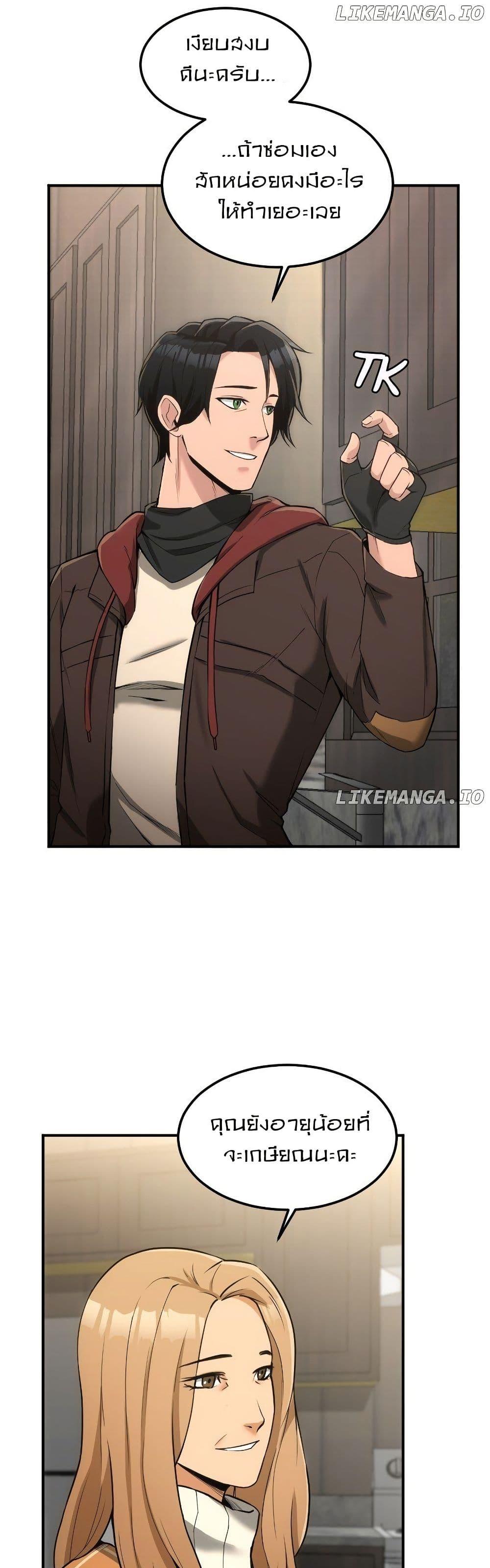 Manga-lc-com อ่านมังงะ อ่านการ์ตูน ออนไลน์ ฟรี Paranoid Mage ตอนที่ 1 2 3 4 5 6 7 8 9 10 11 12 13 14 ฟรี ไม่มีโฆษณา Manga-lc - อ่าน มังงะ อ่าน การ์ตูน ออนไลน์ อ่านมังงะ ฟรี